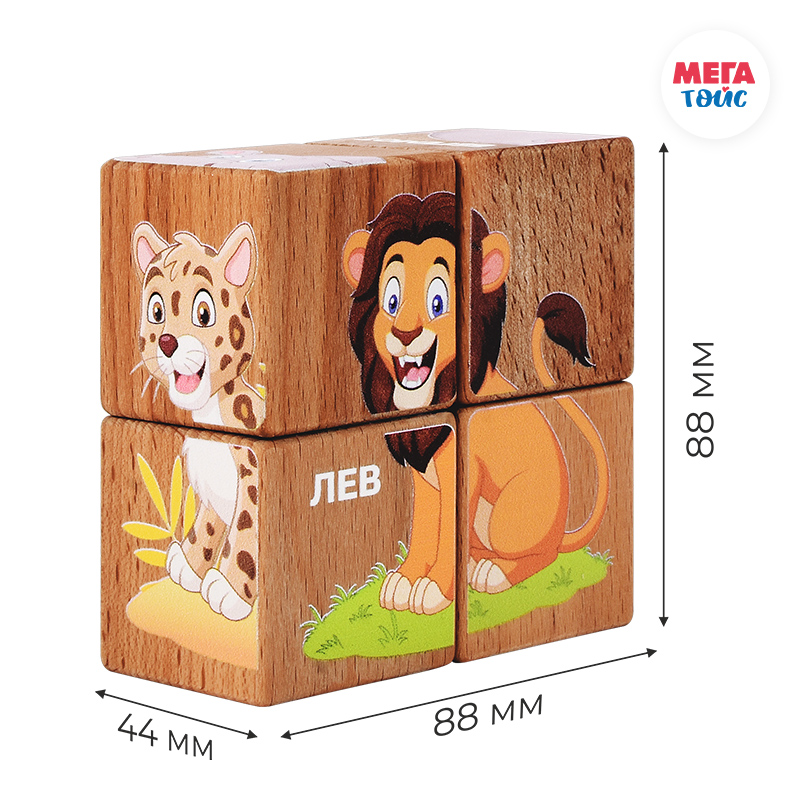 Набор кубиков MEGA TOYS 15405 Животные жарких стран с карточками