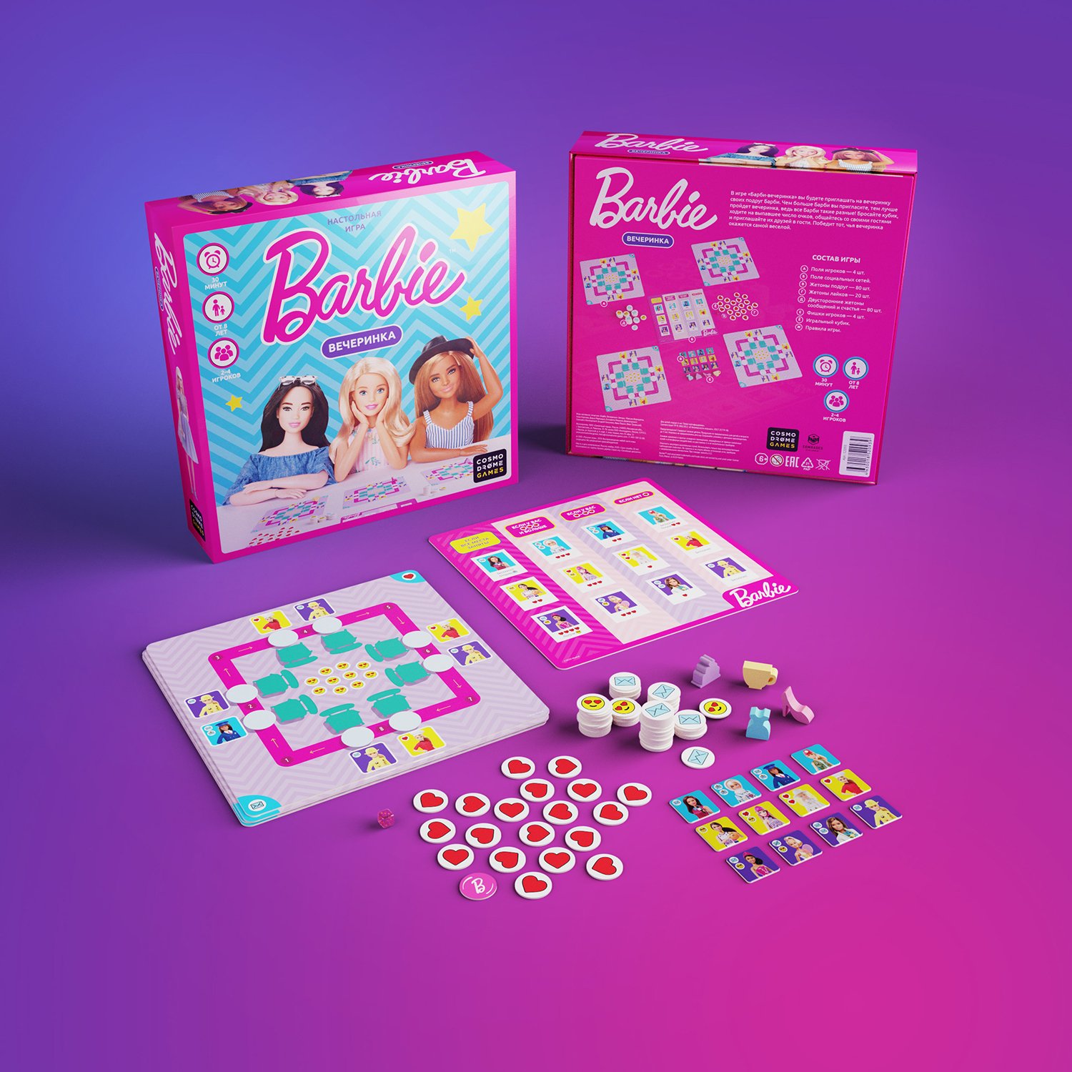 Настольная игра Cosmodrome Games 52173 Barbie Вечеринка