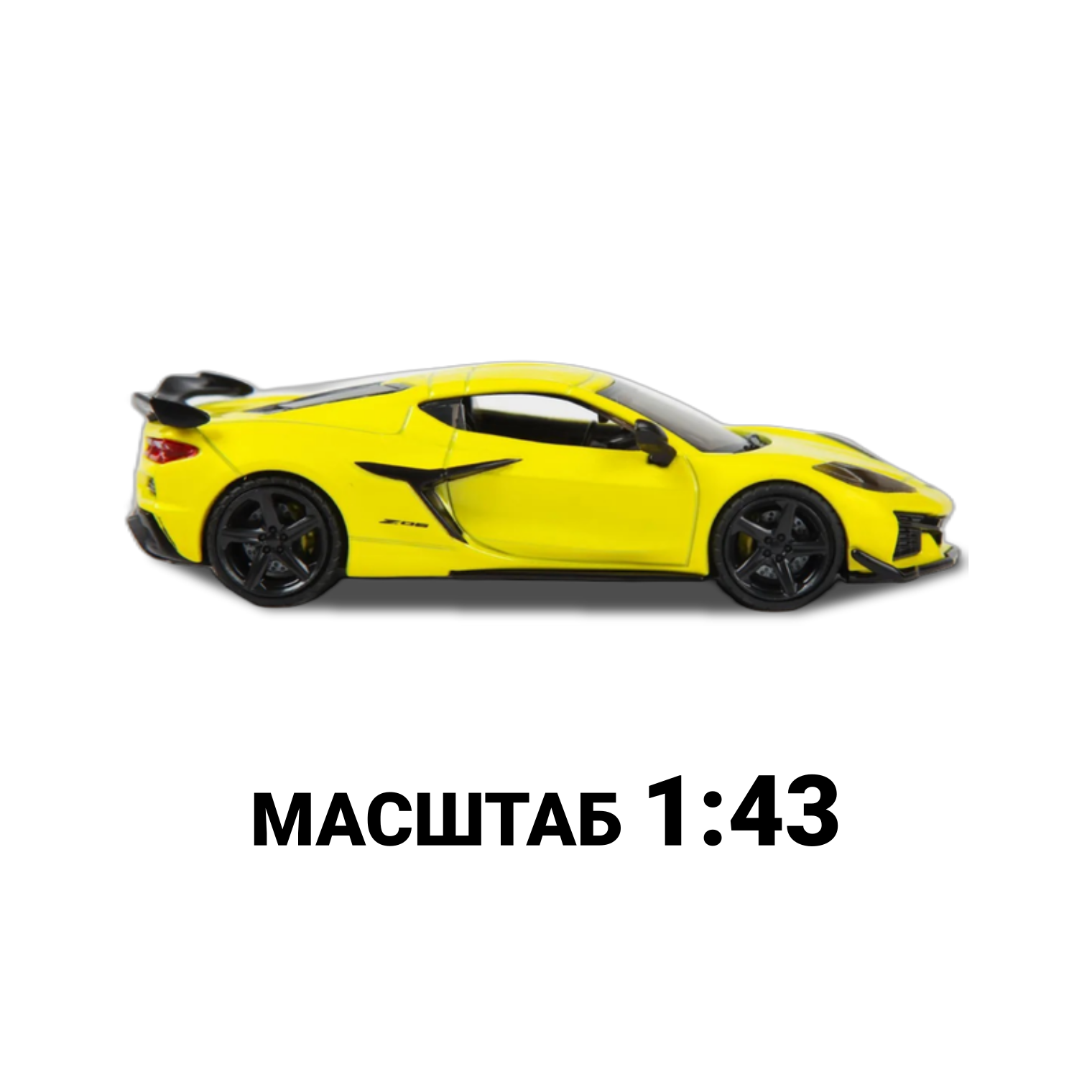 Машинка Hot Wheels Premium HMD48 1:43 '23 Corvette Z06 2/6