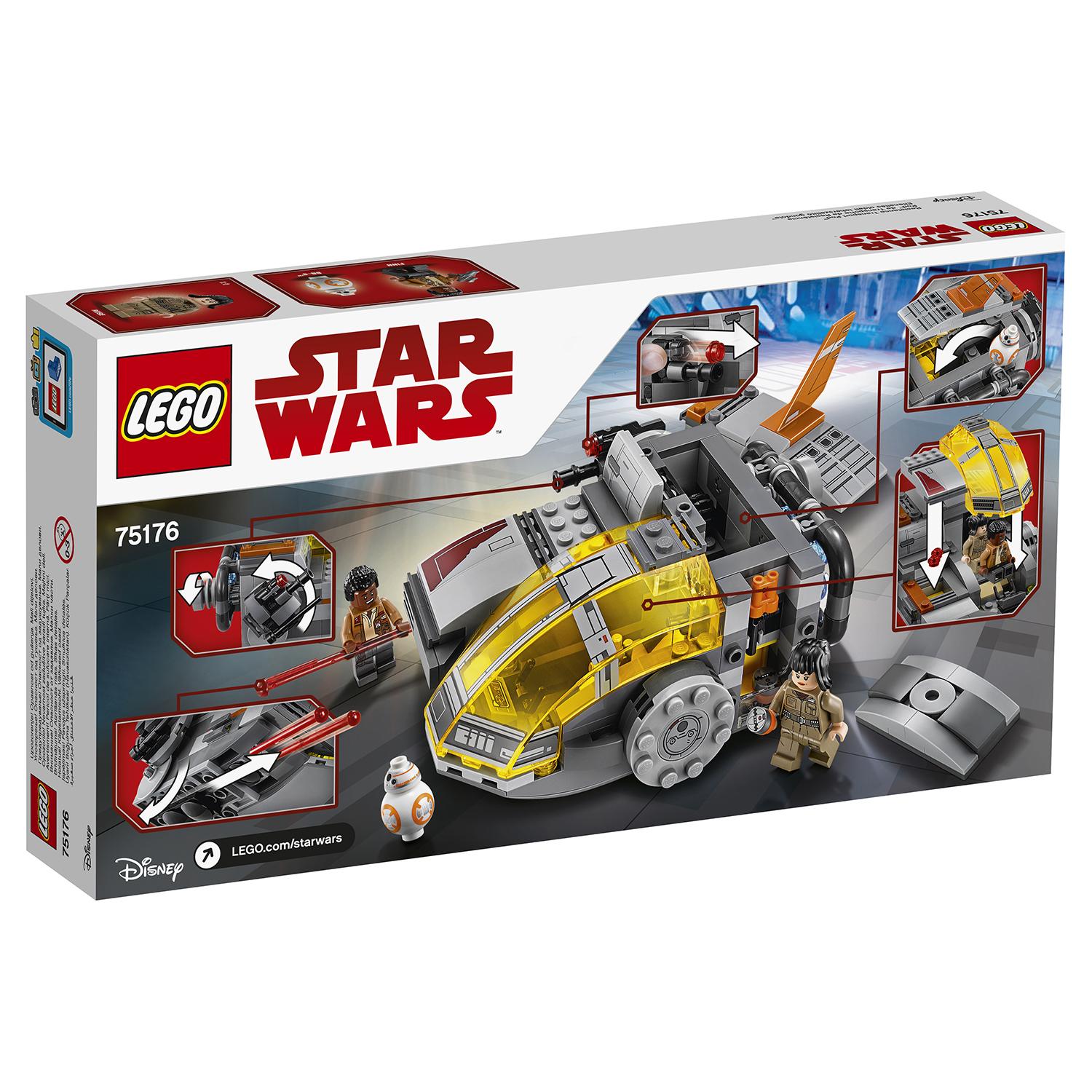 Lego Star Wars 75176 Транспортный корабль Сопротивления