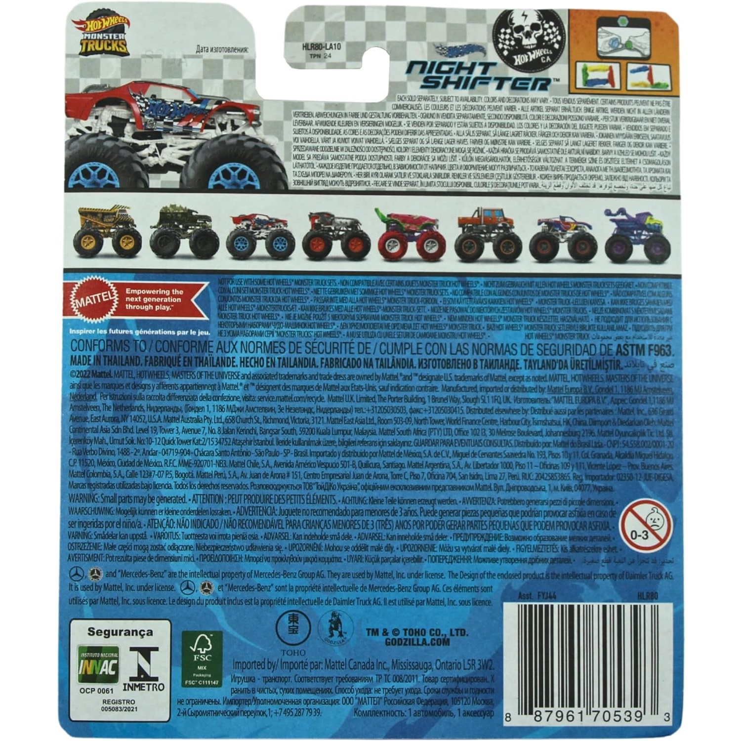 Машинка Hot Wheels HLR80 Monster Trucks Night Shifter 2023