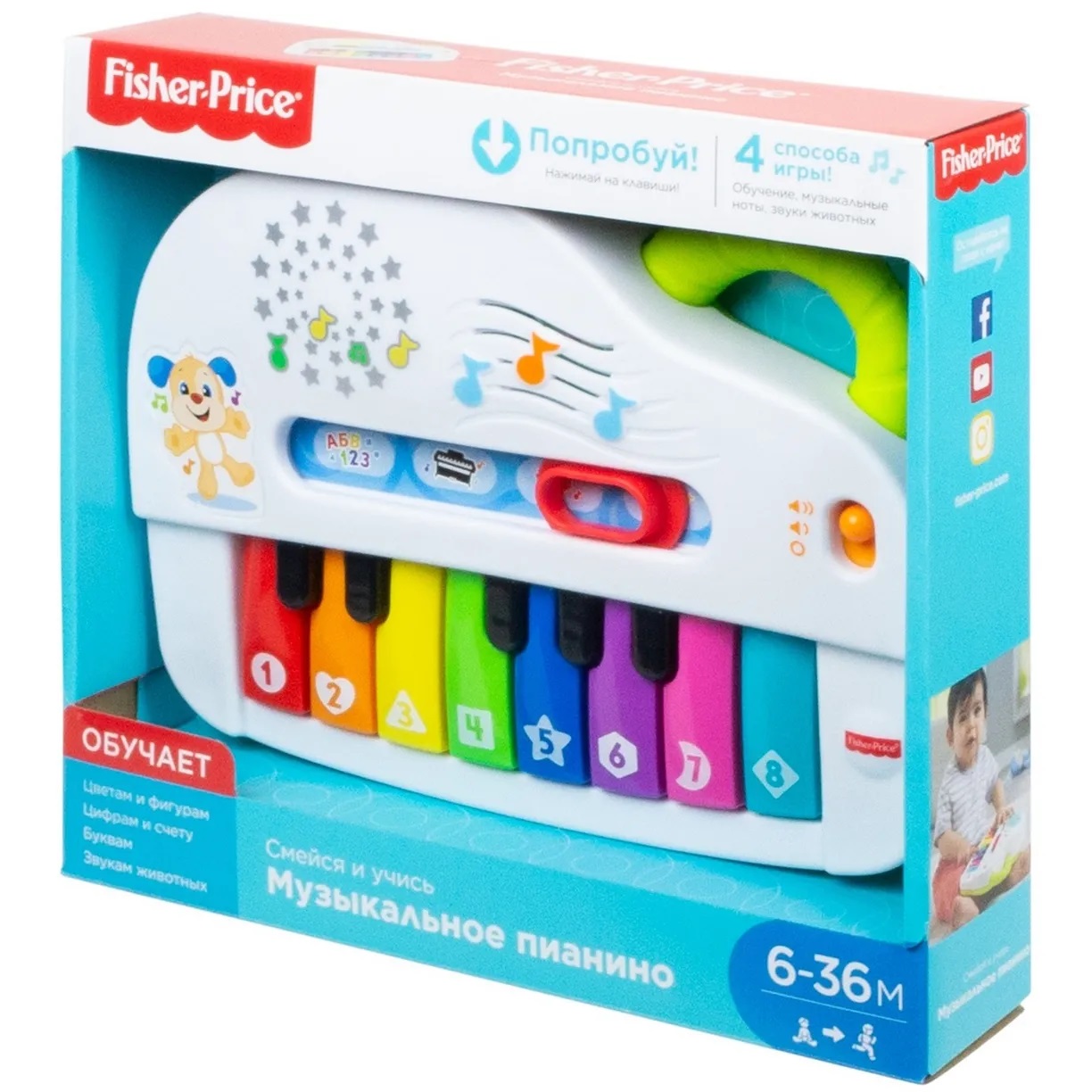 Интерактивная игрушка Fisher-Price GFK10 Пианино