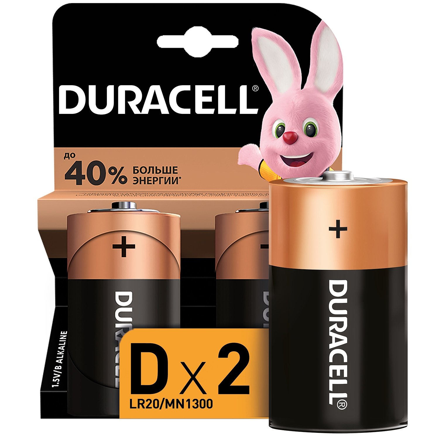 Батарейки Duracell Basic D/LR20 2 шт