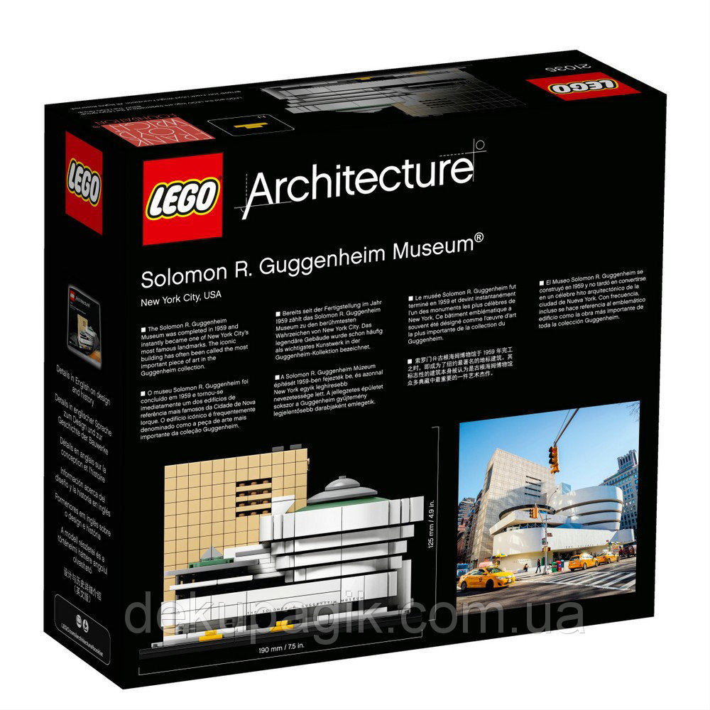 Lego Architecture 21035 Музей Соломона Гуггенхайма