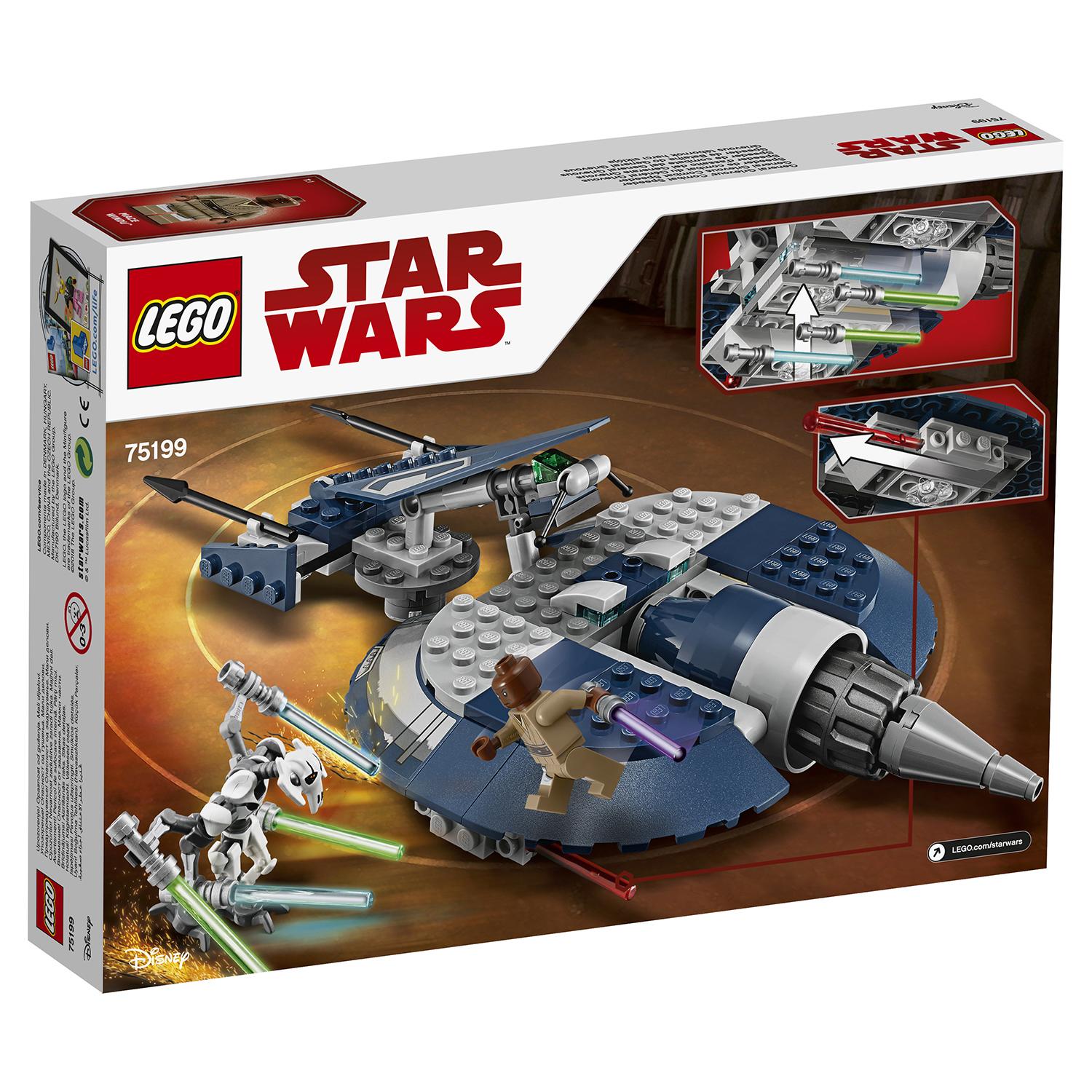 Lego Star Wars 75199 Боевой спидер генерала Гривуса