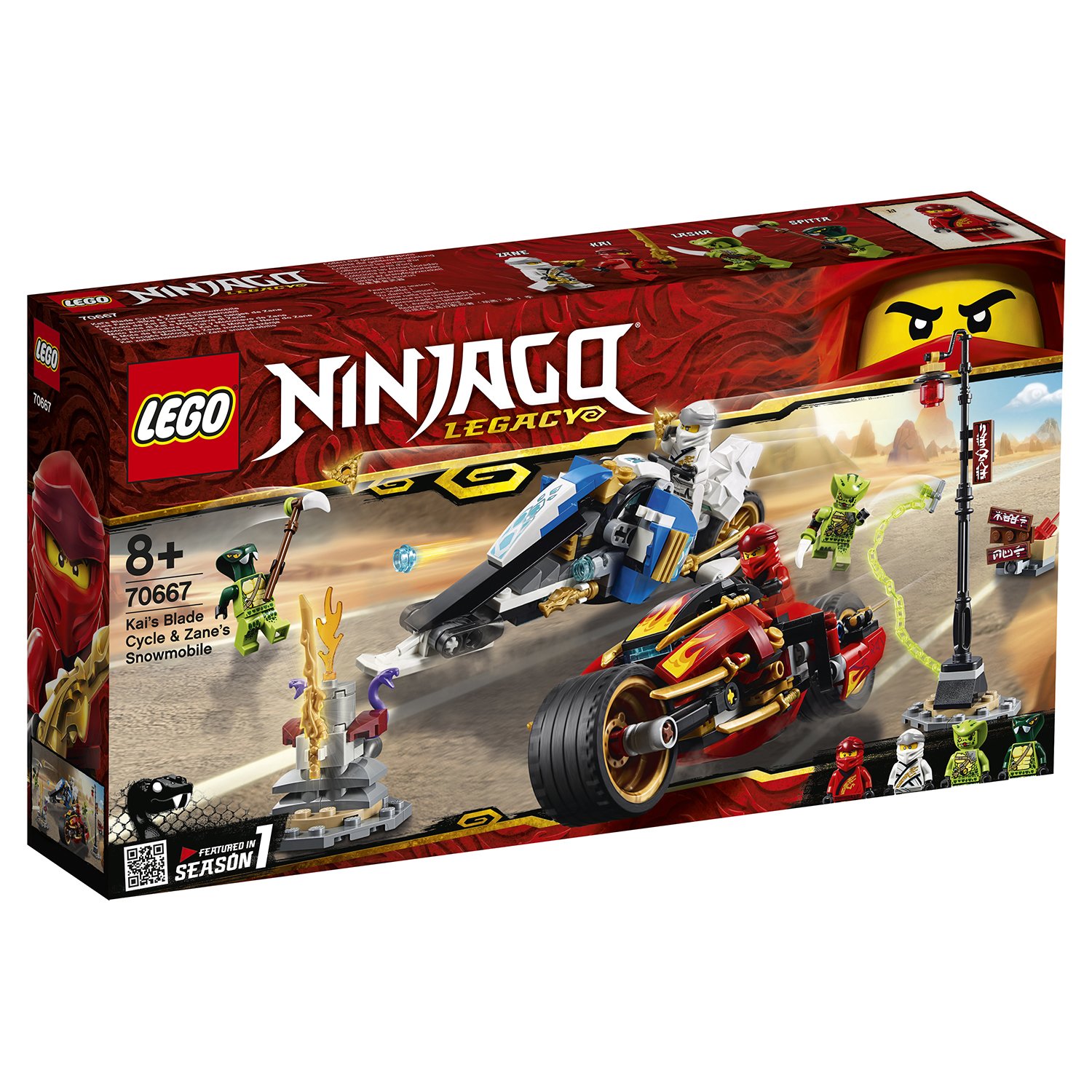 Lego Ninjago 70667 Мотоцикл-клинок Кая и снегоход Зейна