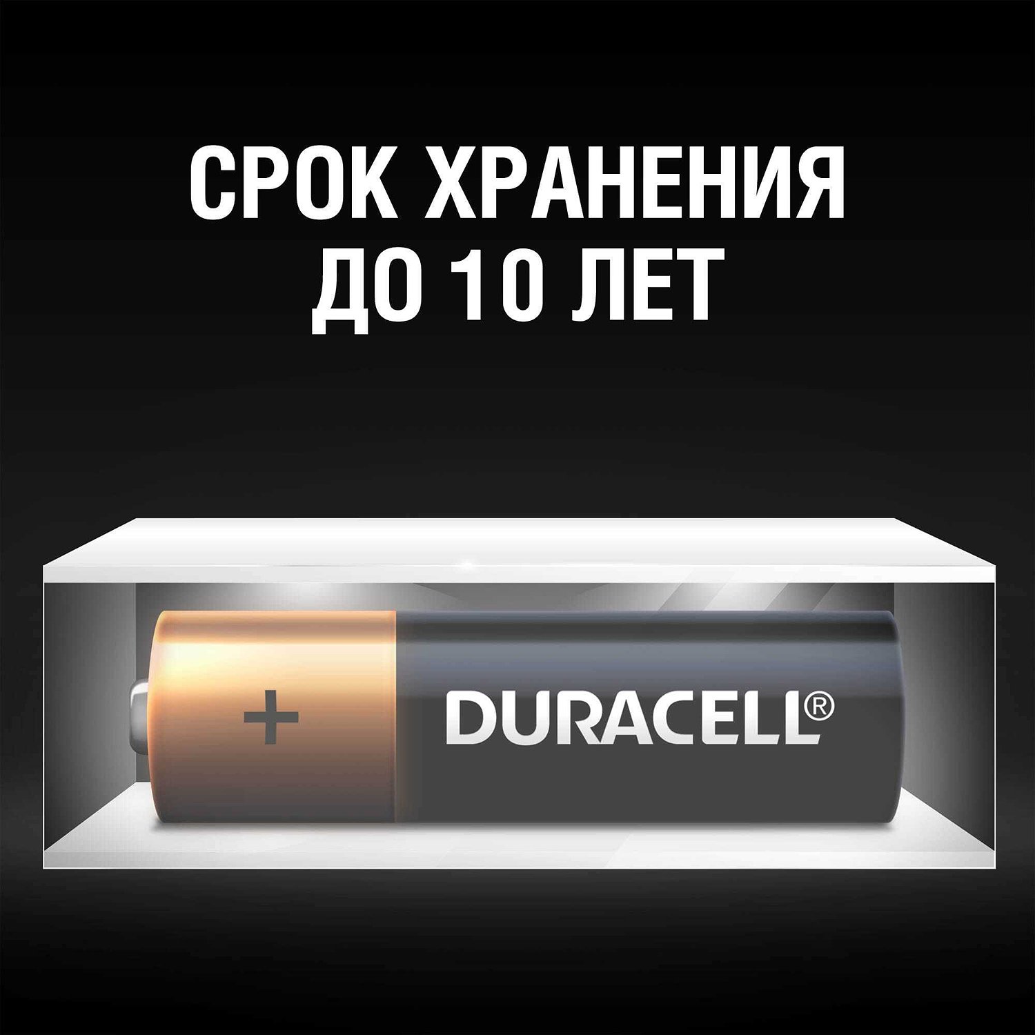 Батарейки Duracell Basic АА/LR6 4 шт