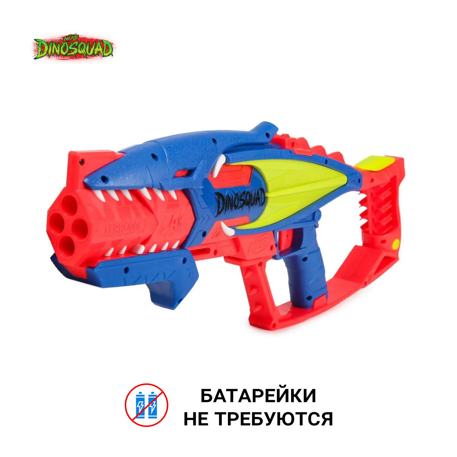 Бластер Nerf Дино F6313 Терродак