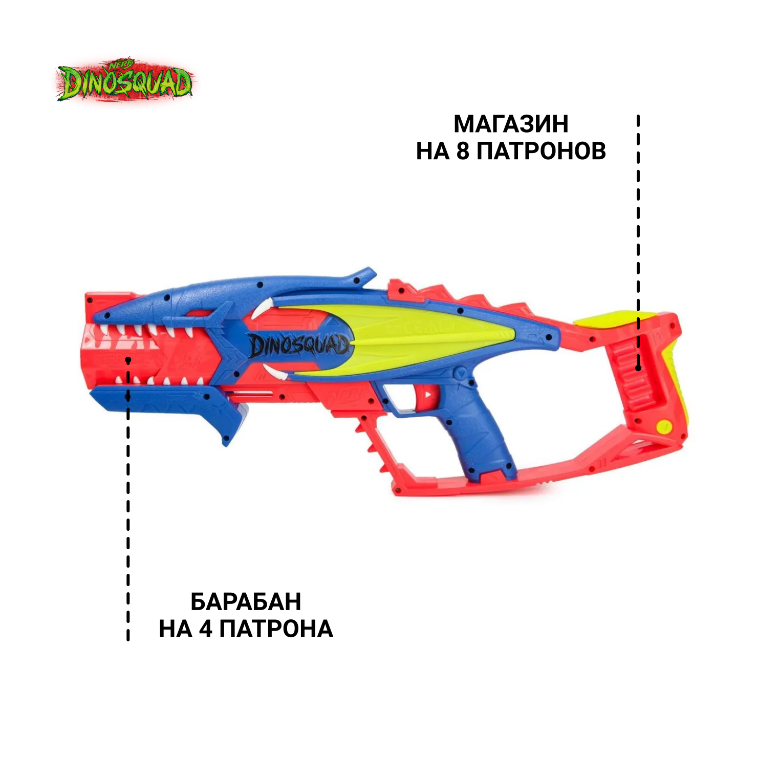 Бластер Nerf Дино F6313 Терродак