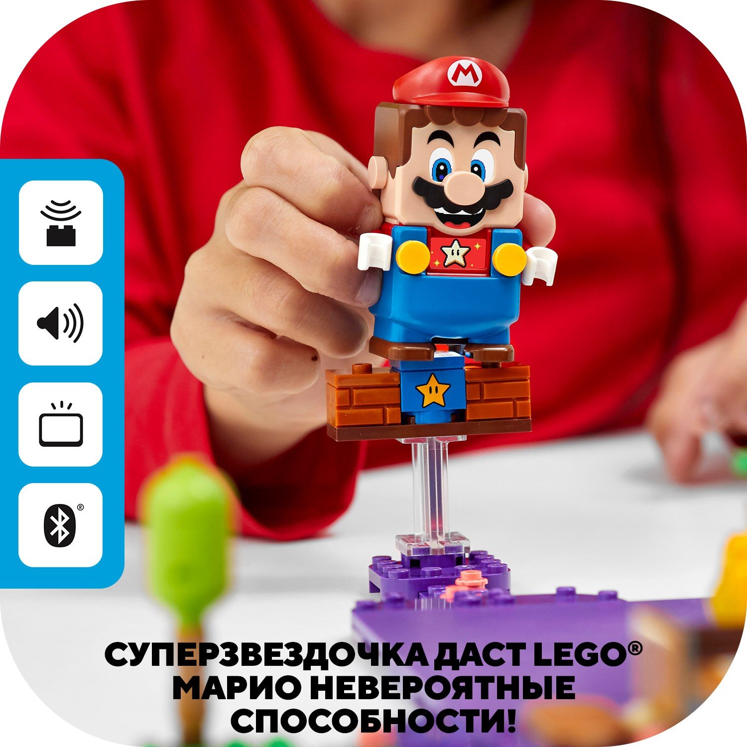 Lego Super Mario 71383 Ядовитое болото егозы. Дополнительный набор