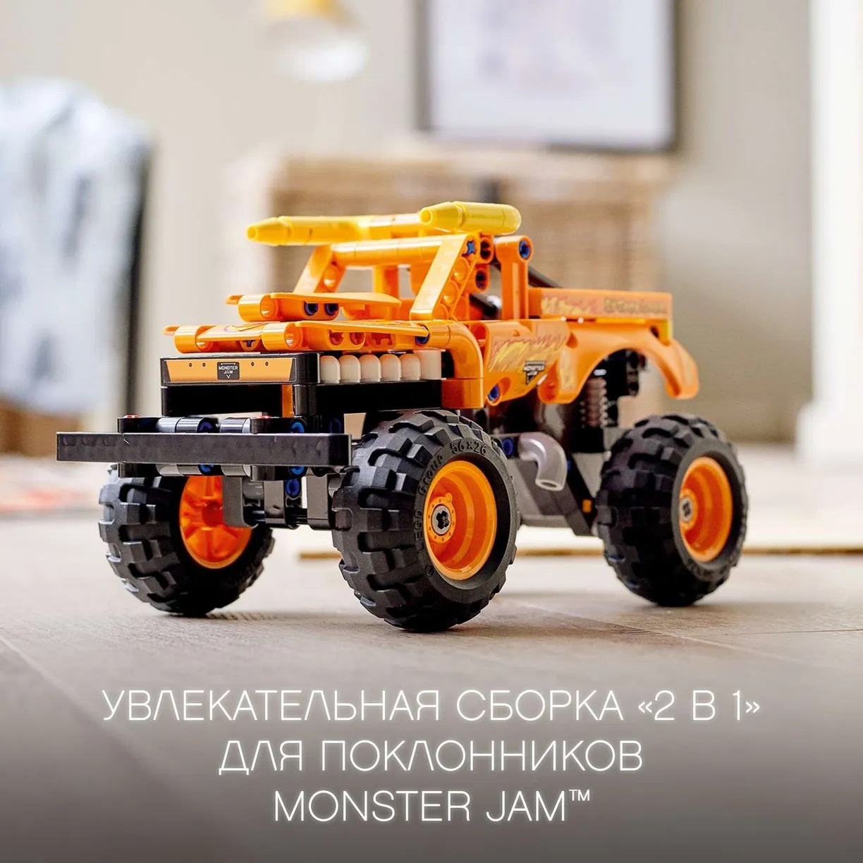 Lego Technic 42135-SH Monster Jam El Toro Loco