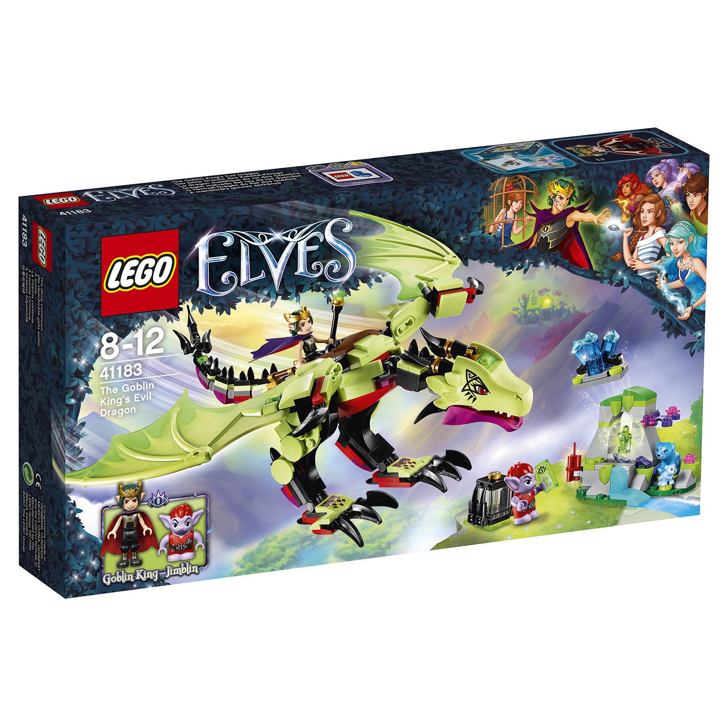 Lego Elves 41183 Дракон Короля Гоблинов