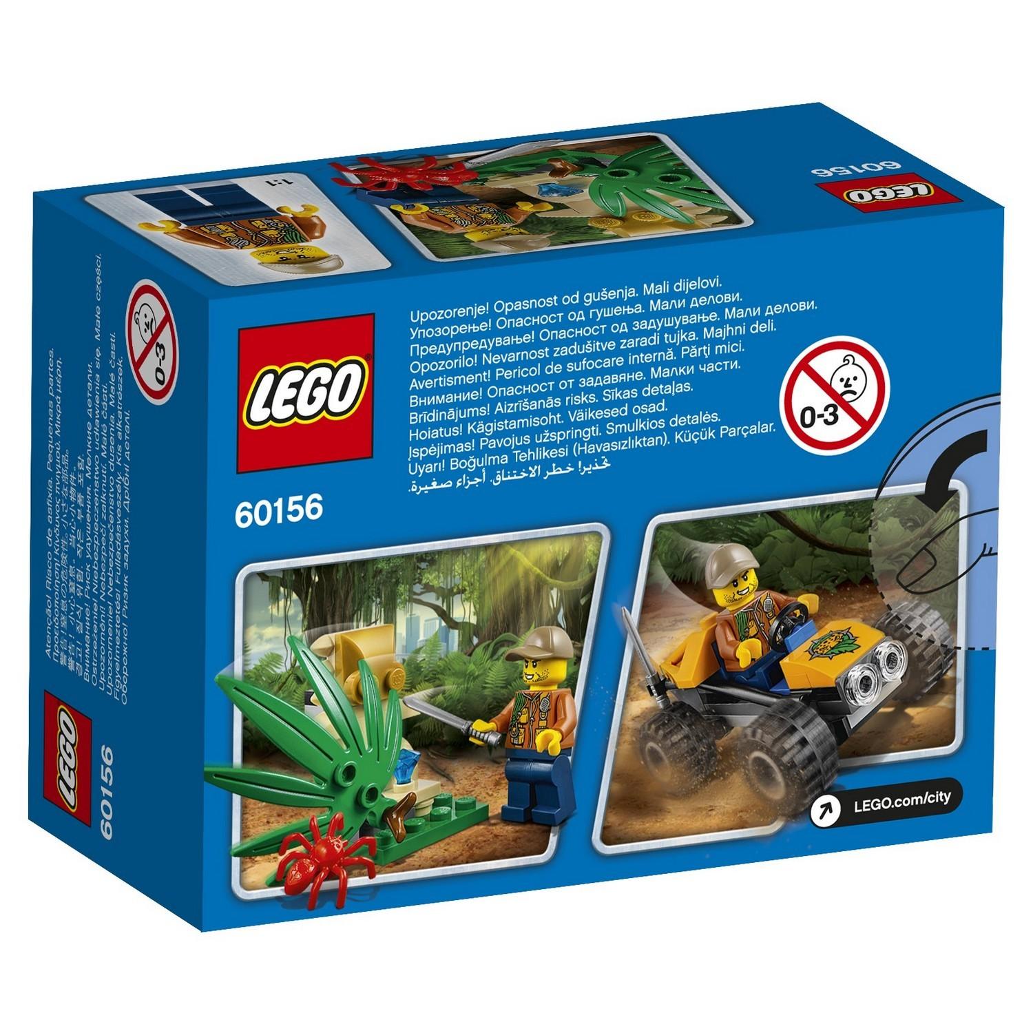 Lego City 60156 Багги для поездок по джунглям