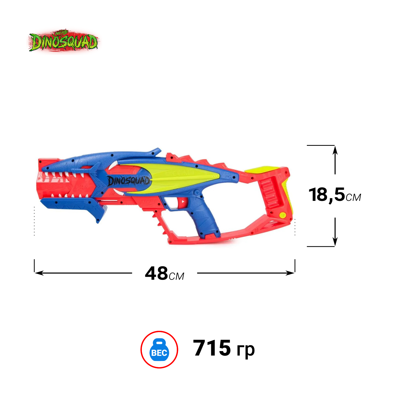 Бластер Nerf Дино F6313 Терродак