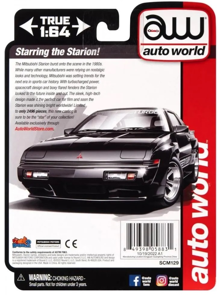 Машинка Auto World 1986 Mitsubishi Starion