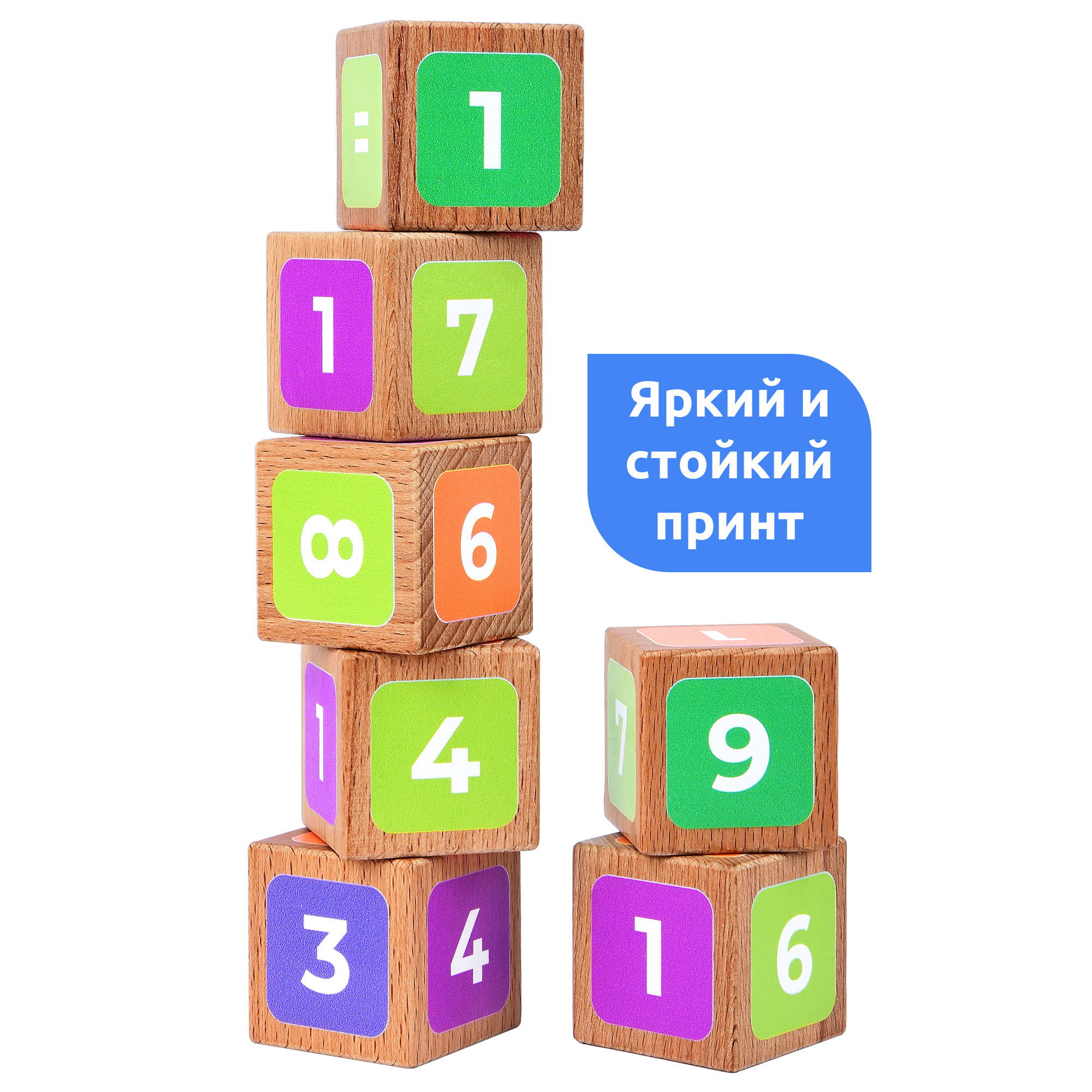 Набор из 12 деревянных кубиков с цифрами MEGA TOYS 15533