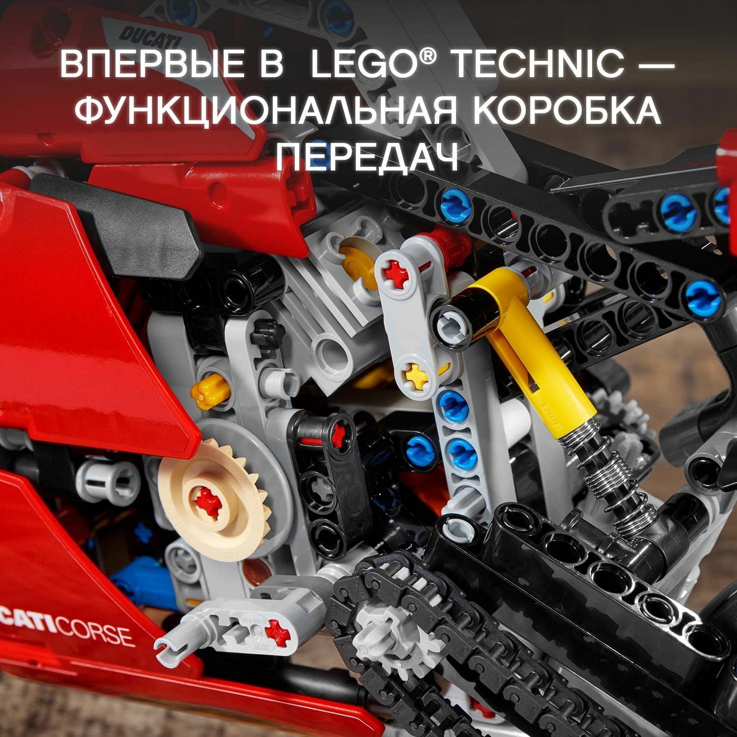 Lego Technic 42107 Ducati Panigale V4 R