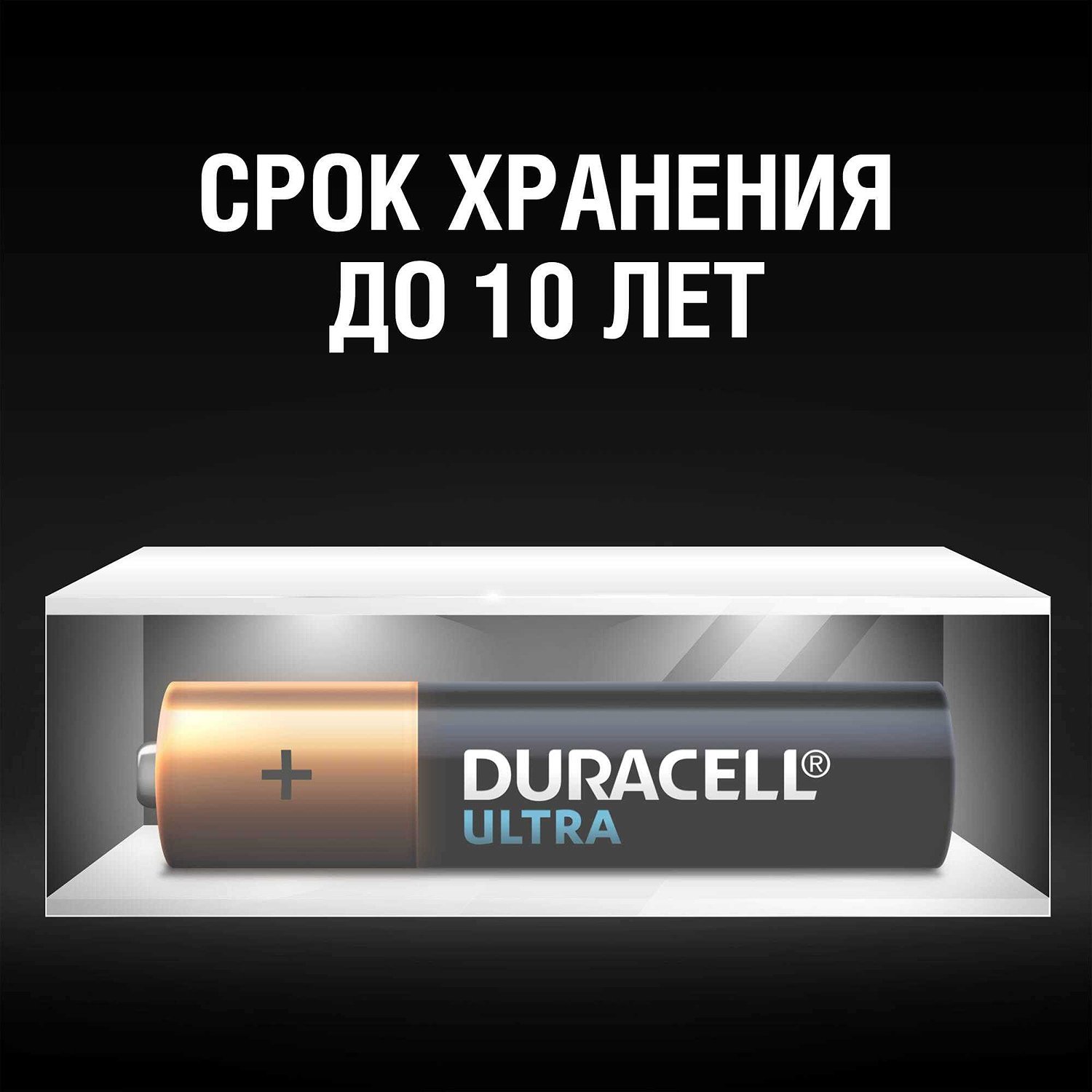 Батарейки Duracell Ultra AAA/LR03 4 шт