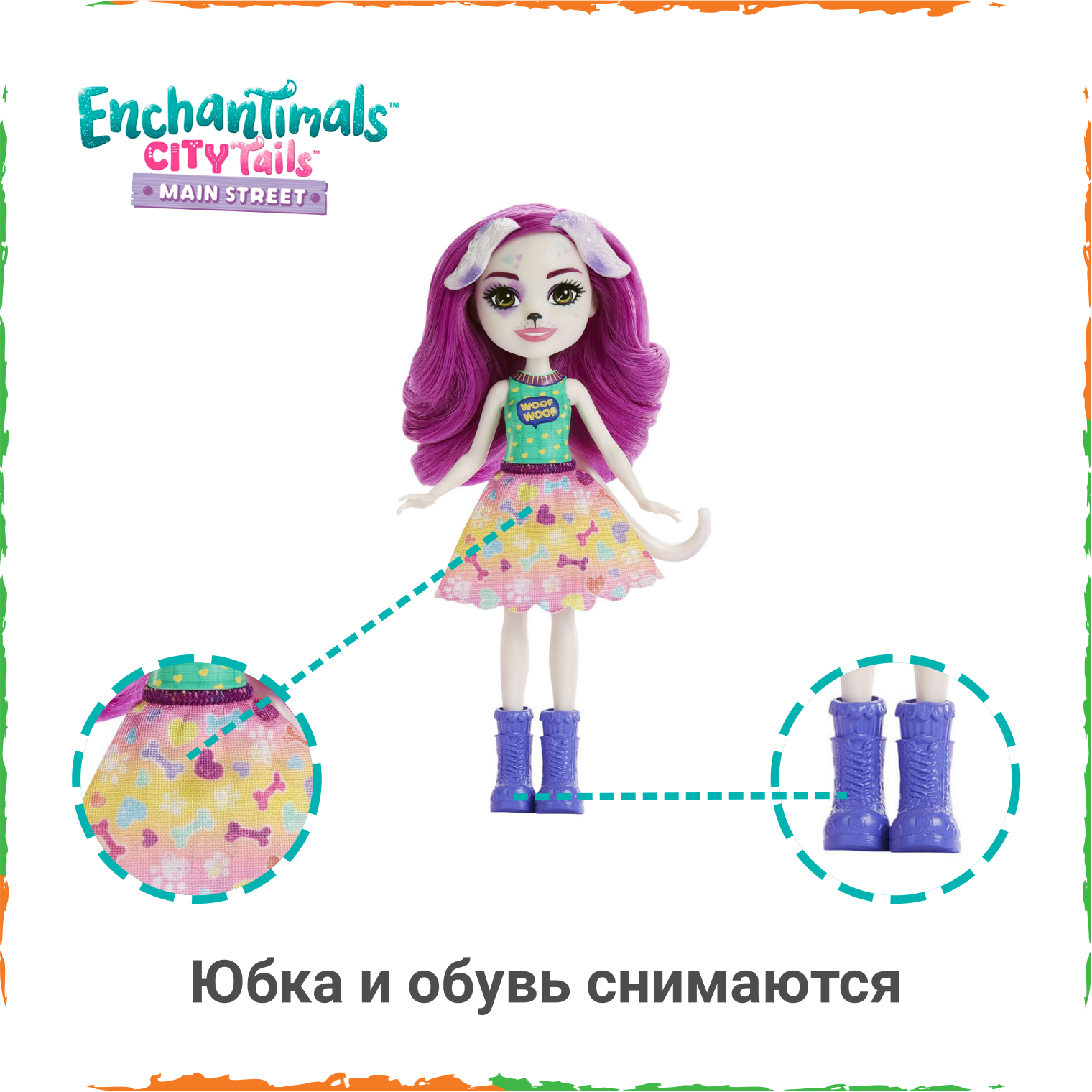 Набор Enchantimals HKN14 Семейство далматинцев Дессы