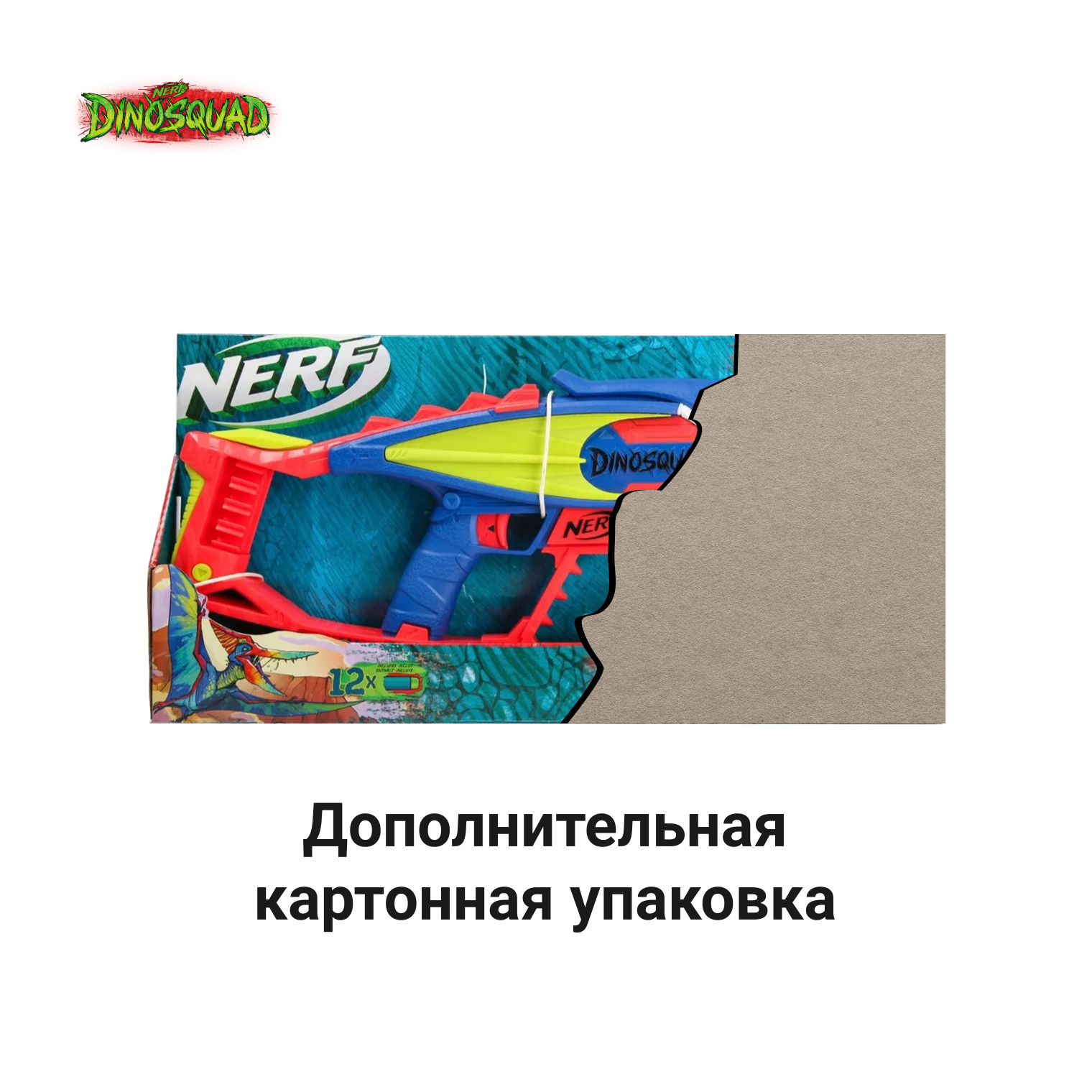 Бластер Nerf Дино F6313 Терродак