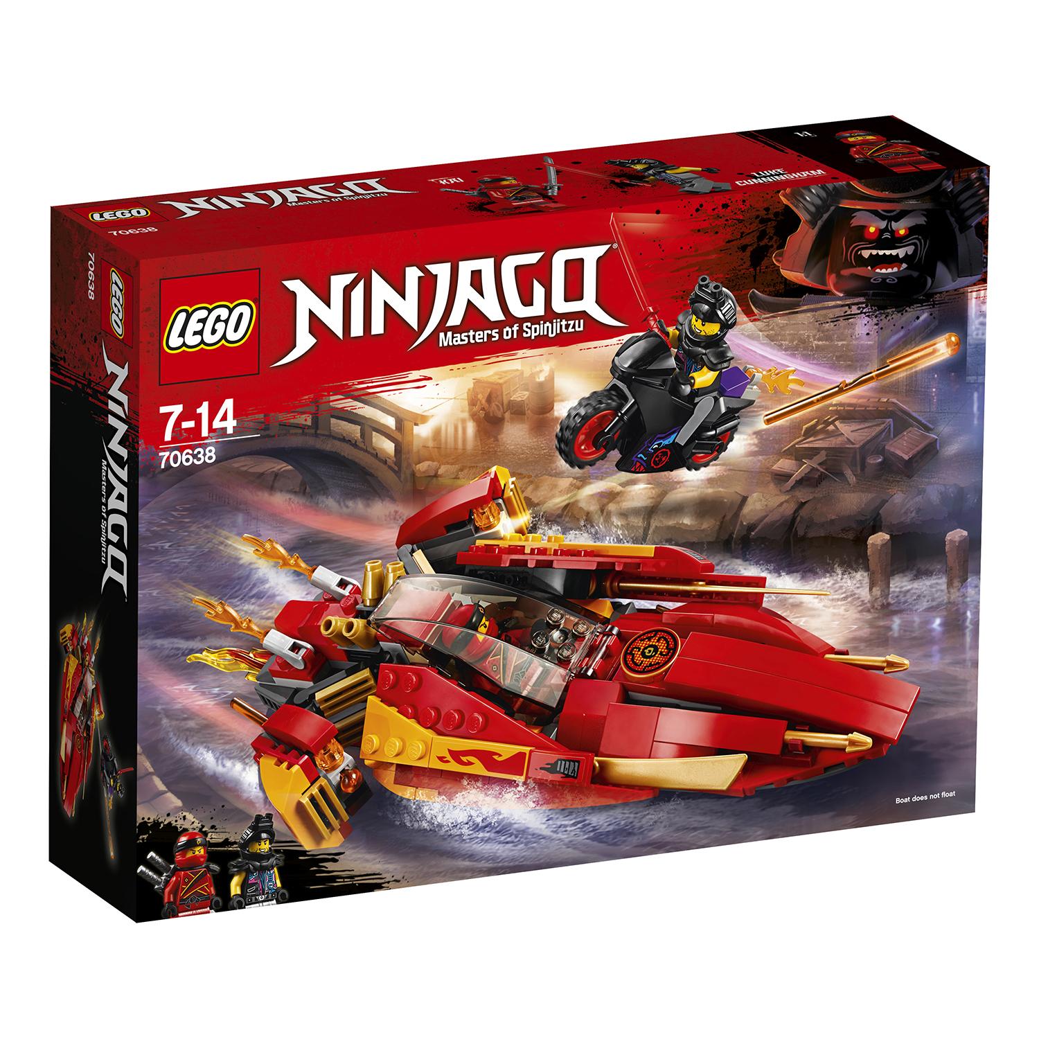 Lego Ninjago 70638 Катана V11