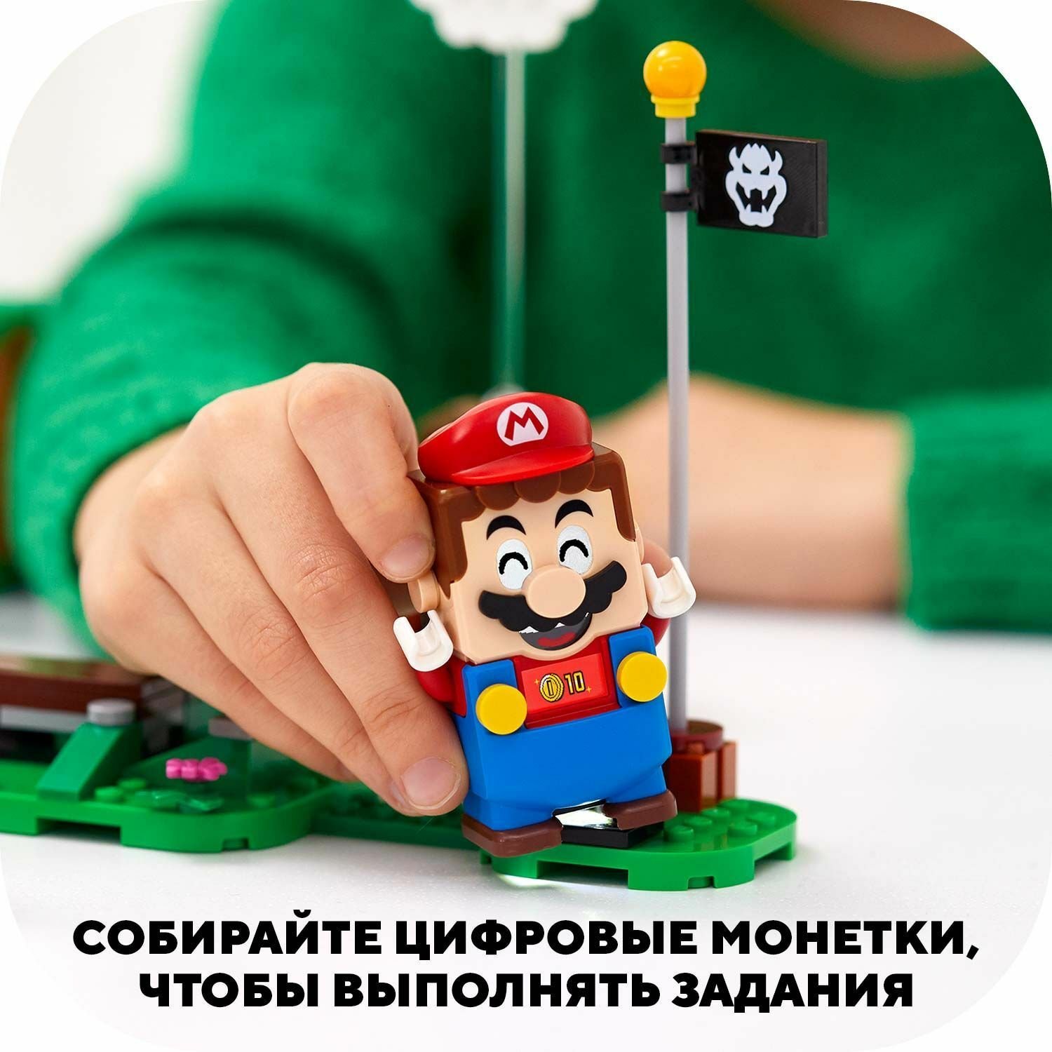 Lego Super Mario 71360 Приключения вместе с Марио