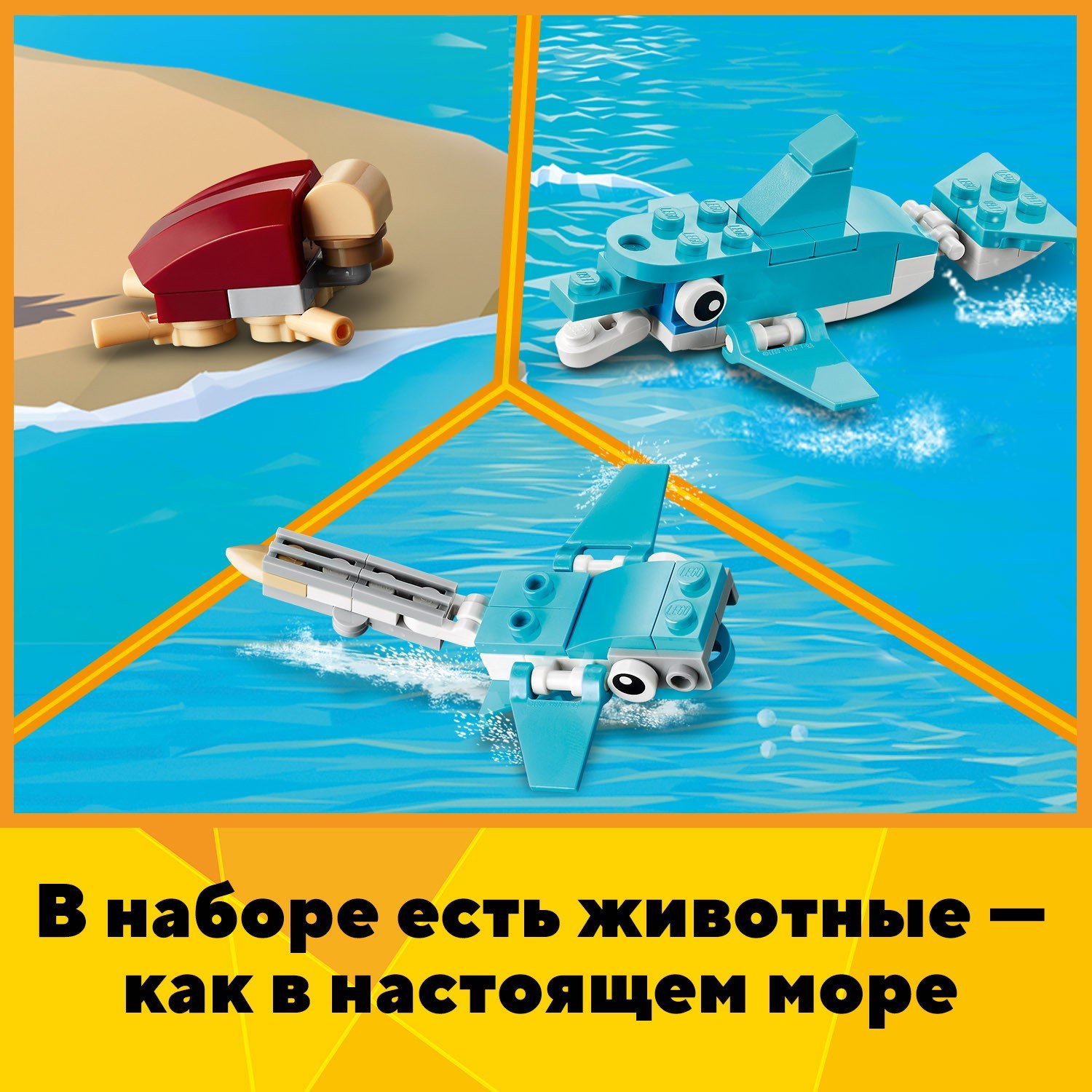 Lego Creator 31118 Пляжный домик серферов