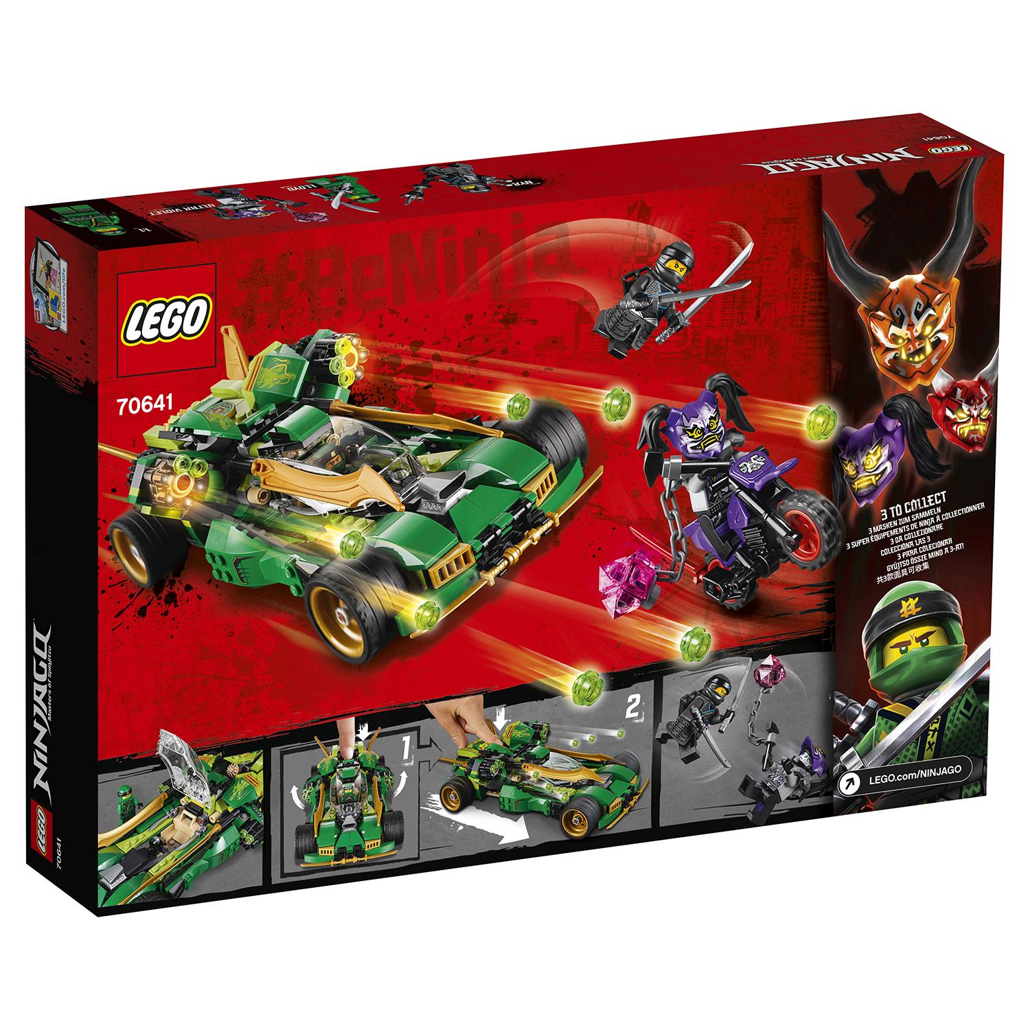 Lego Ninjago 70641 Ночной вездеход ниндзя