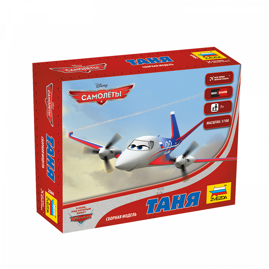 Сборная модель ZVEZDA "Самолеты" Таня арт.2069