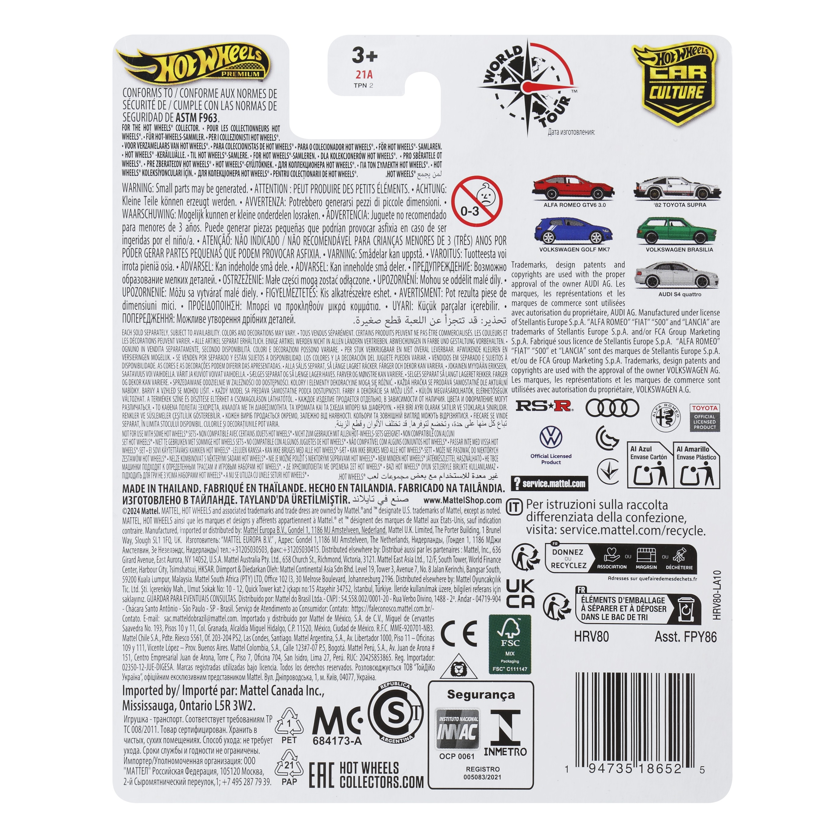 Машинка Hot Wheels HRV80 Car Culture Alfa Romeo GTV6 3.0 2024