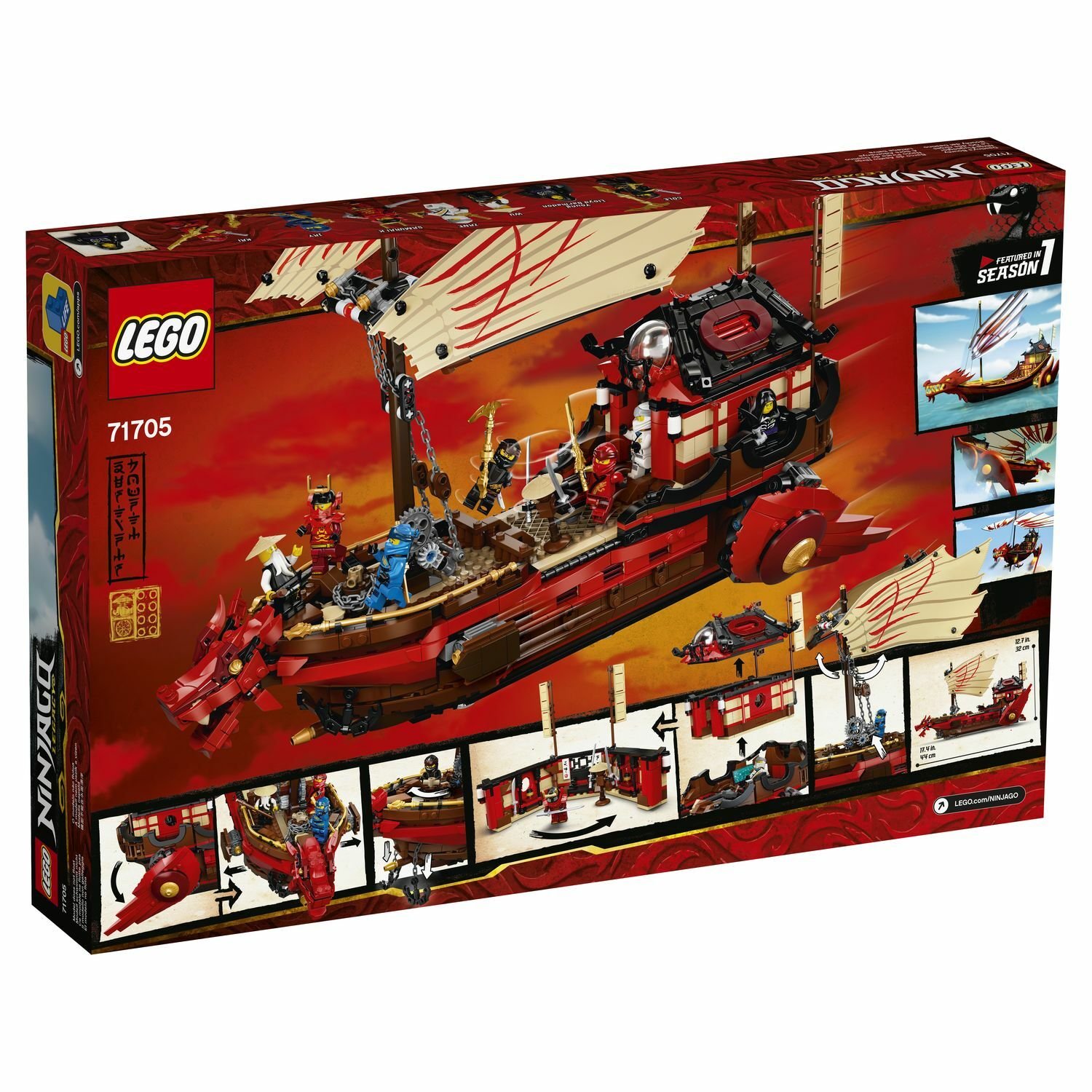 Lego Ninjago 71705 Летающий корабль Мастера Ву