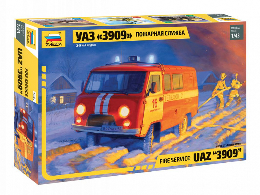 Сборная модель ZVEZDA УАЗ 3909 Пожарная служба арт.43001