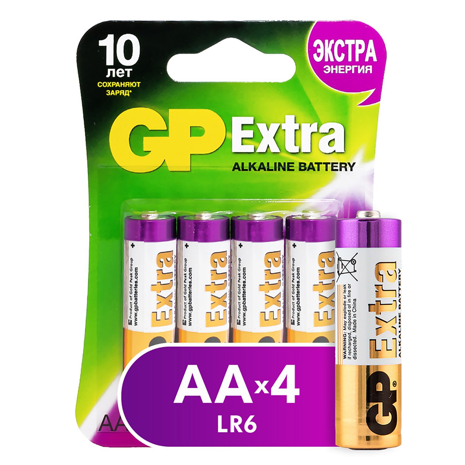 Батарейки GP Extra LR6 AA
