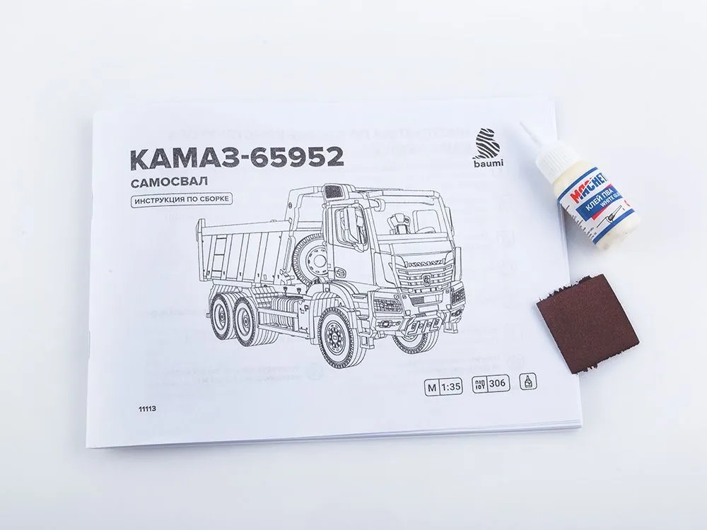 Сборная деревянная модель Baumi КАМАЗ-65952 Самосвал 1/35 арт.11113