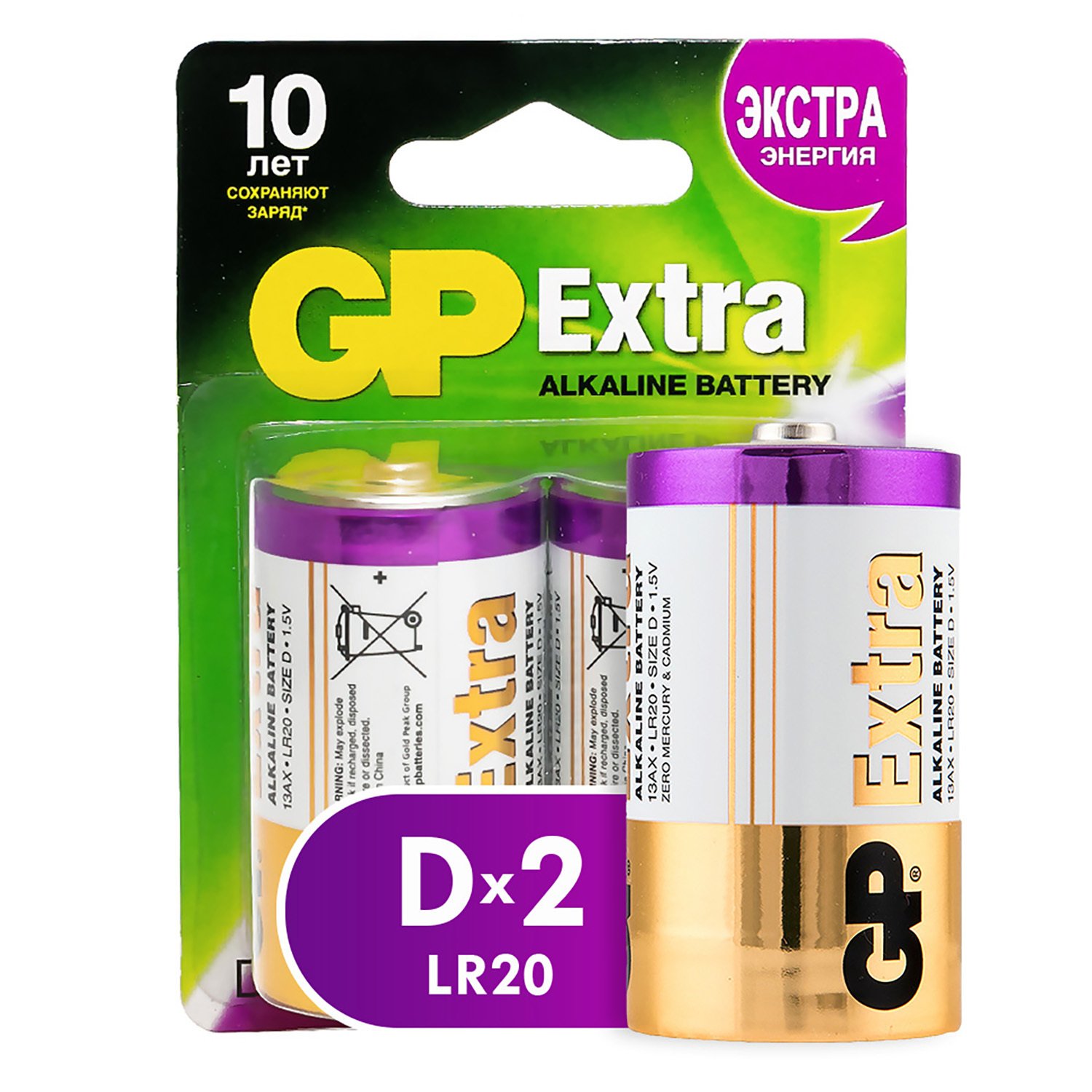 Батарейки GP Extra D (LR20) 2 шт