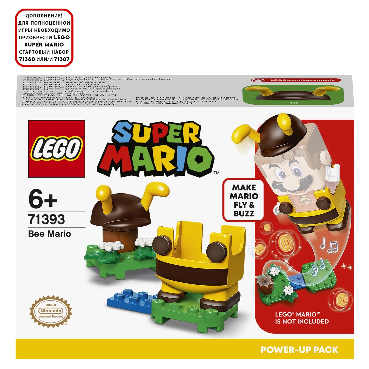 Lego Super Mario 71393 Марио-пчела. Набор усилений 