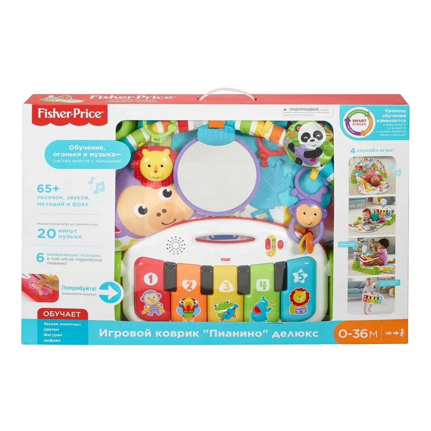 Интерактивная игрушка Fisher-Price FWT14 Пианино Делюкс