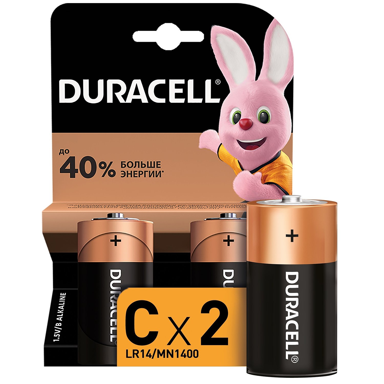 Батарейки Duracell Basic C/LR14 2 шт