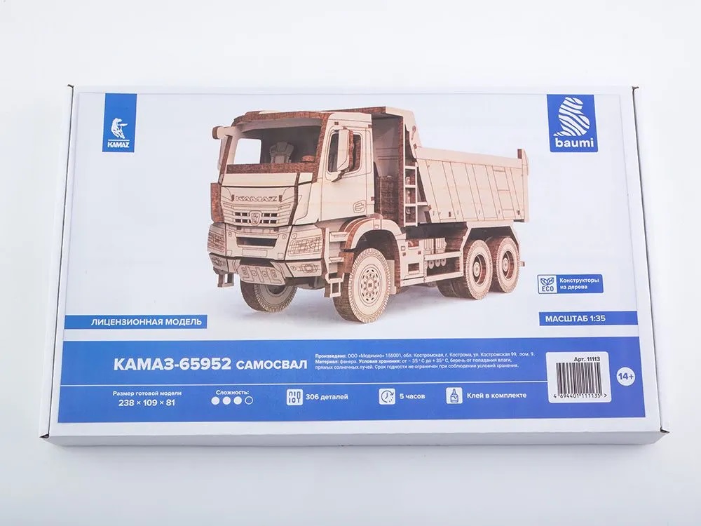 Сборная деревянная модель Baumi КАМАЗ-65952 Самосвал 1/35 арт.11113