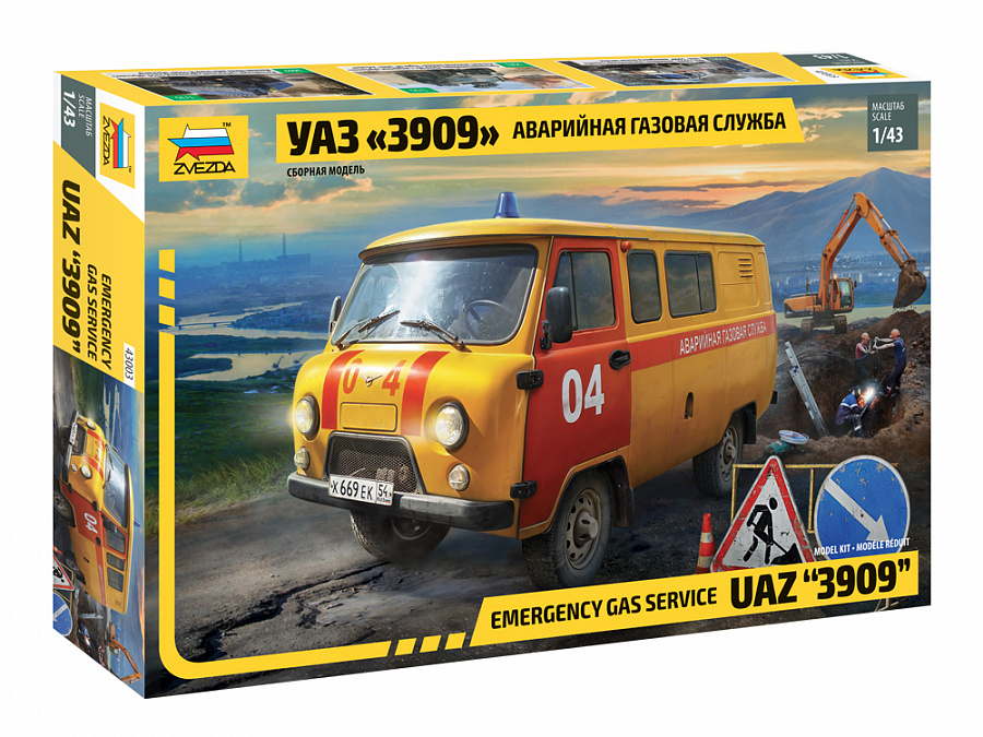 Сборная модель ZVEZDA УАЗ 3909 Аварийная газовая служба арт.43003