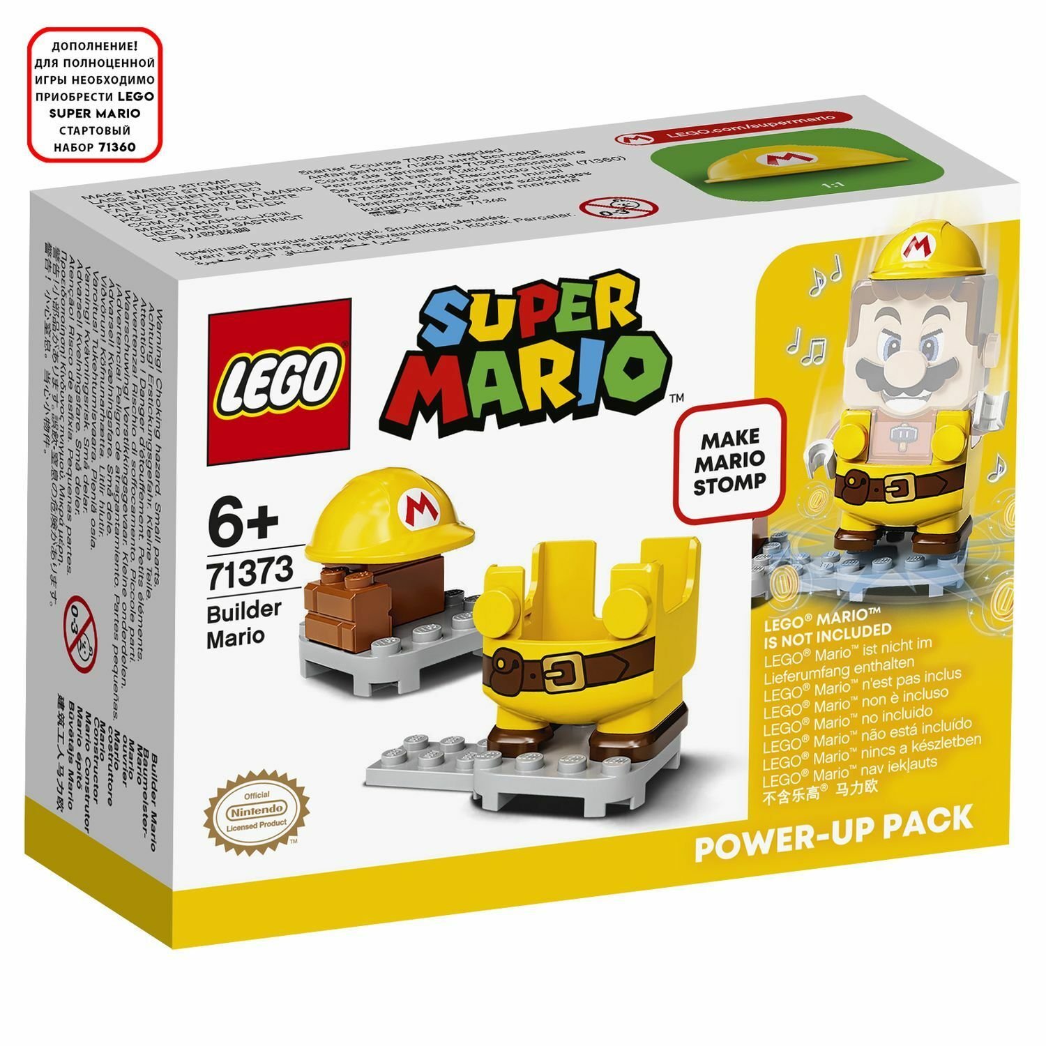 Lego Super Mario 71373 Марио-строитель. Набор усилений