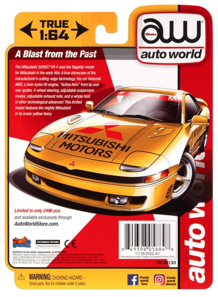 Машинка Auto World 1991 Mitsubishi 3000GT VR-4