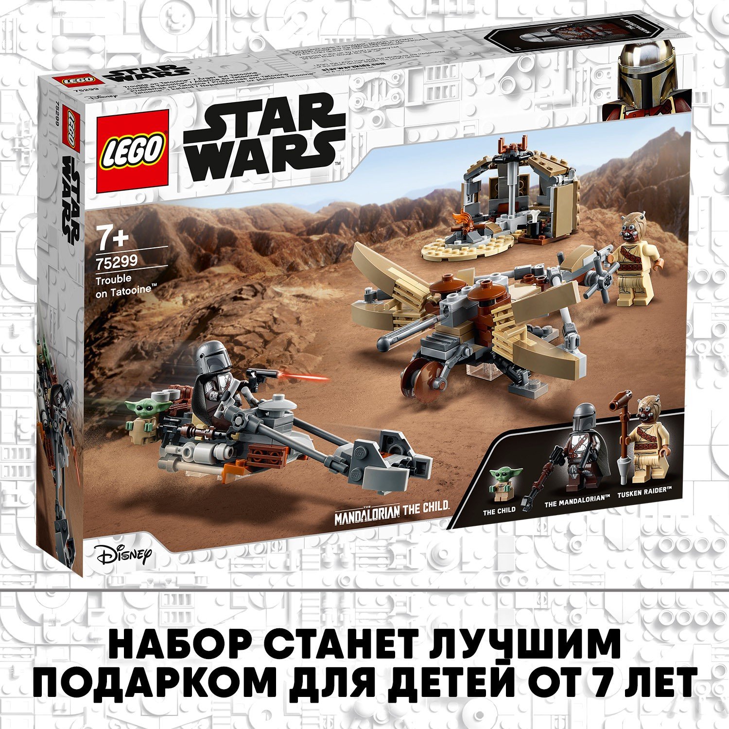 Lego Star Wars 75299 Испытание на Татуине