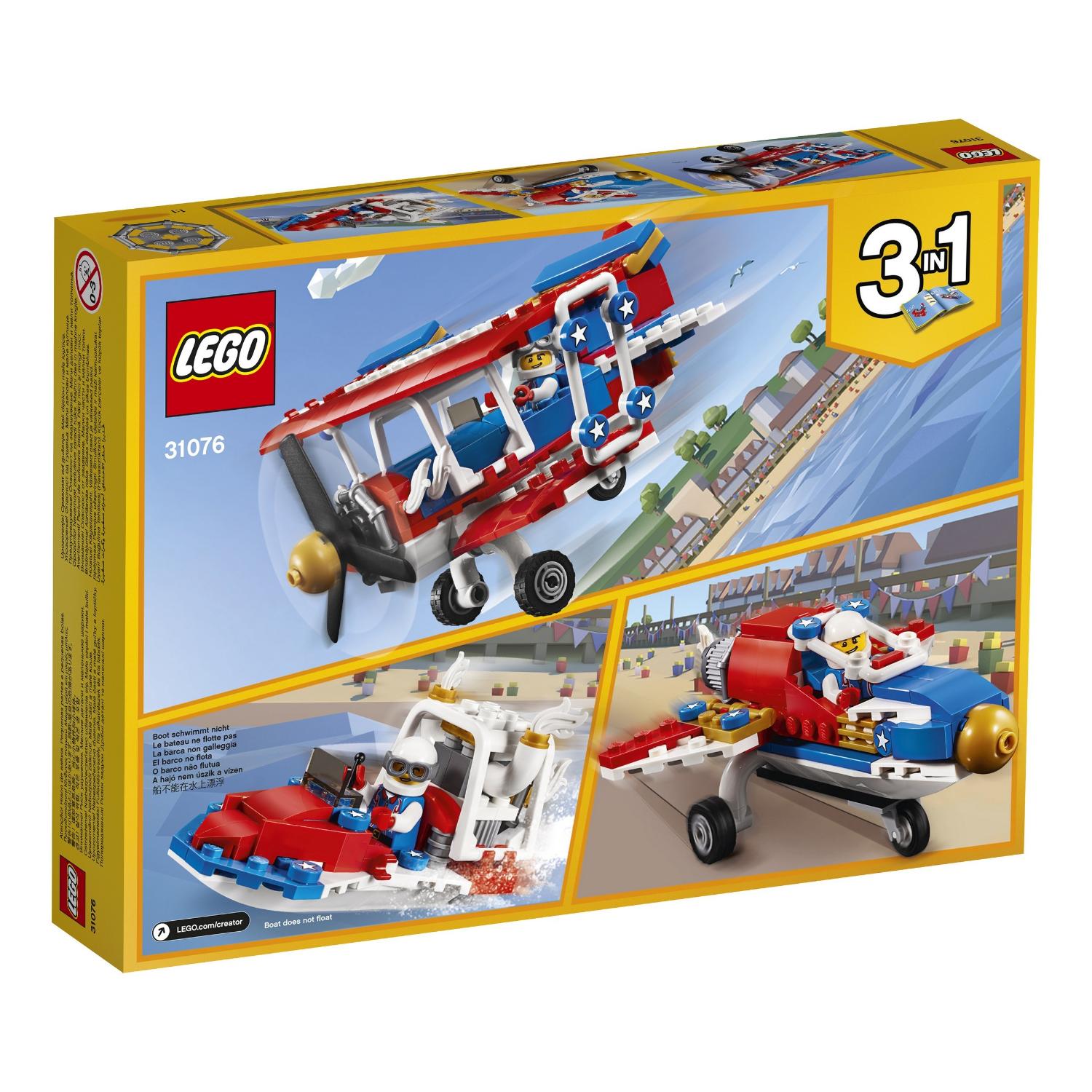Lego Creator 31076 Самолёт для крутых трюков