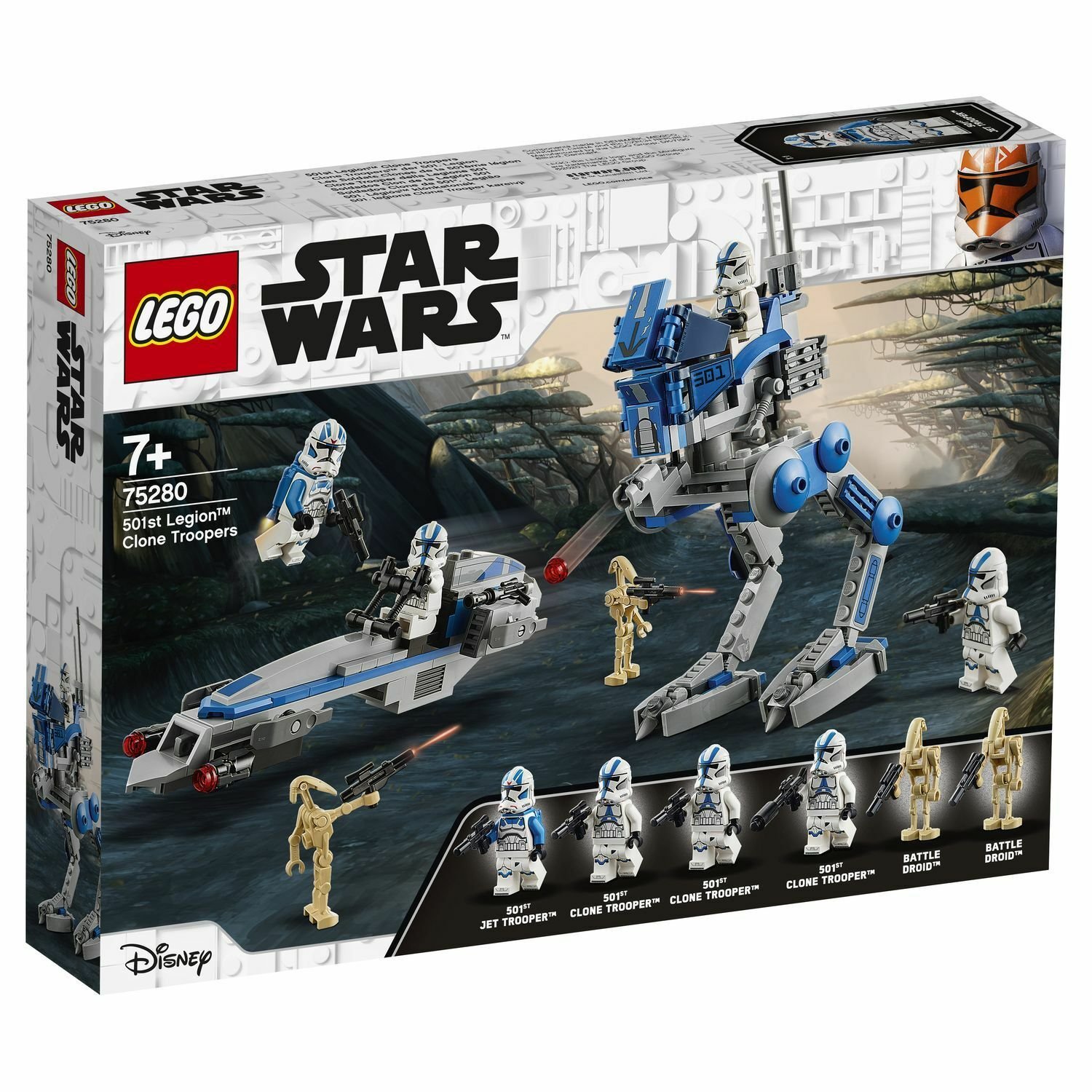 Lego Star Wars 75280 Клоны-пехотинцы 501-го легиона