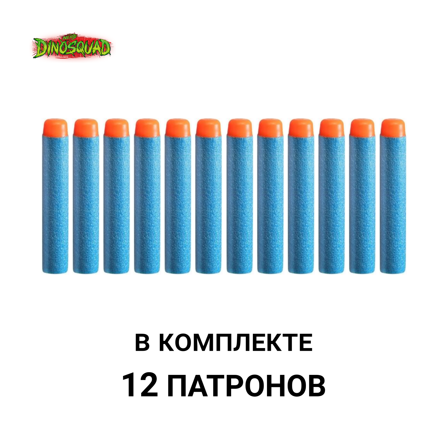 Бластер Nerf Дино F6313 Терродак