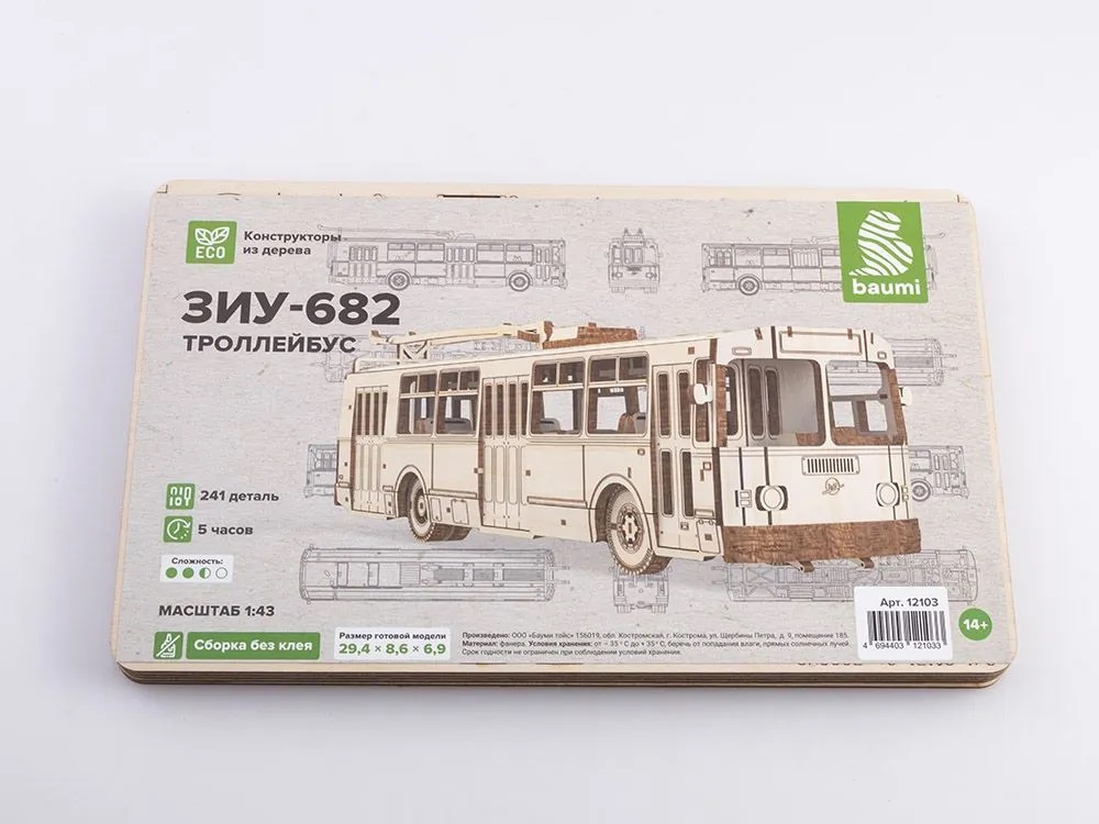 Сборная деревянная модель Baumi Троллейбус ЗИУ-682 1/43 арт.12103