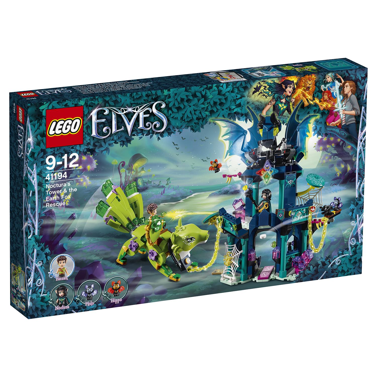 Lego Elves 41194 Побег из башни Ноктур