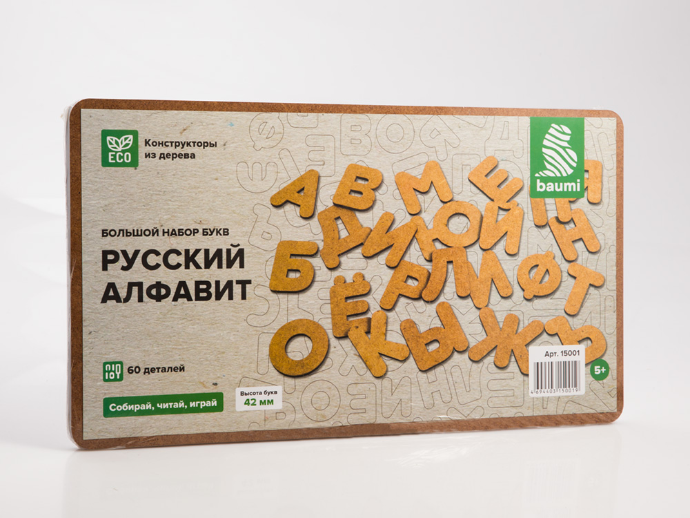 Деревянный набор Русский алфавит baumi арт.15001